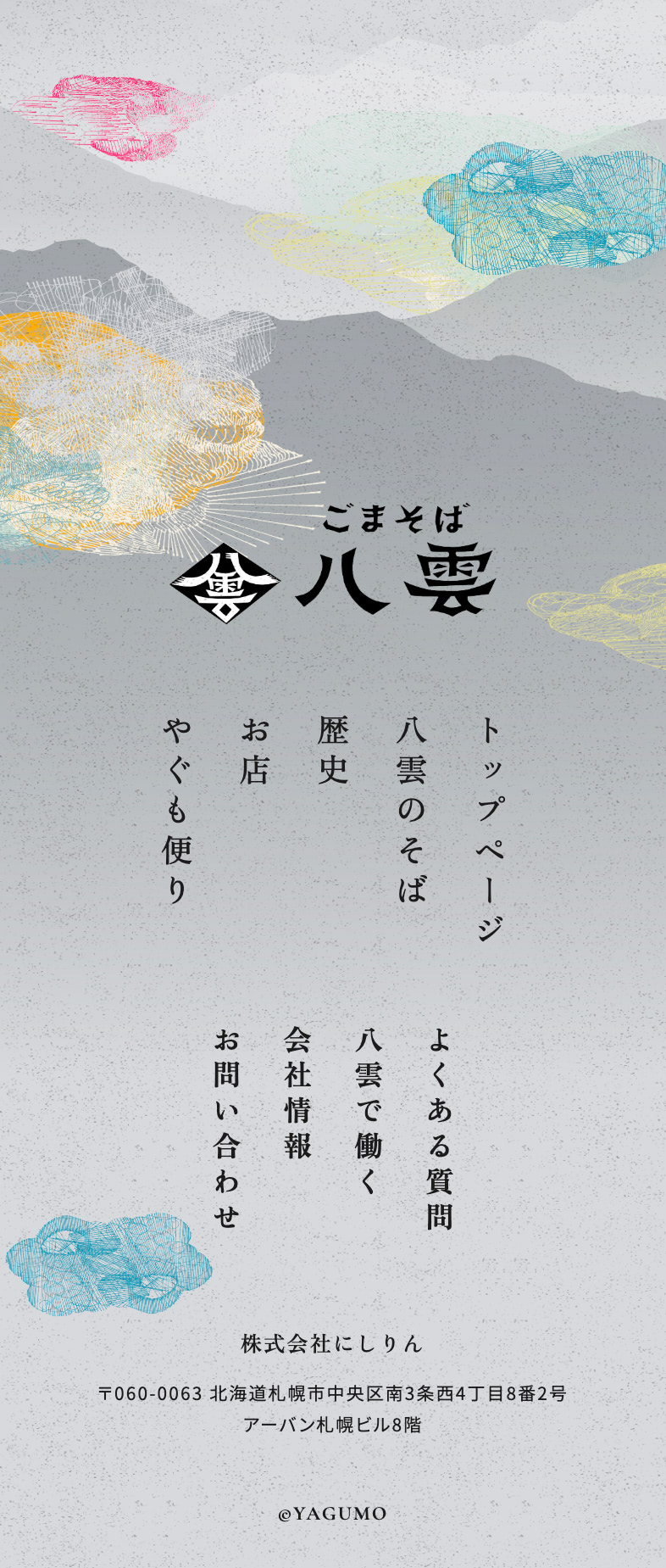 Goma Soba