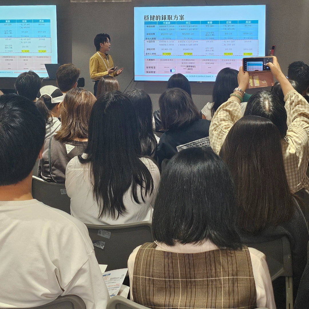 GKB 韓國留學博覽2025 圓滿結束