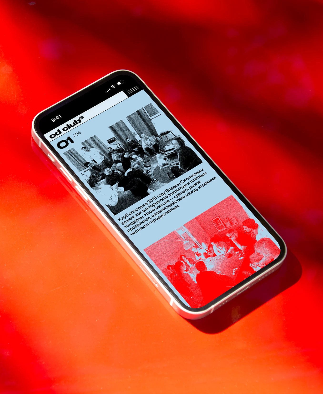 Креативный директор