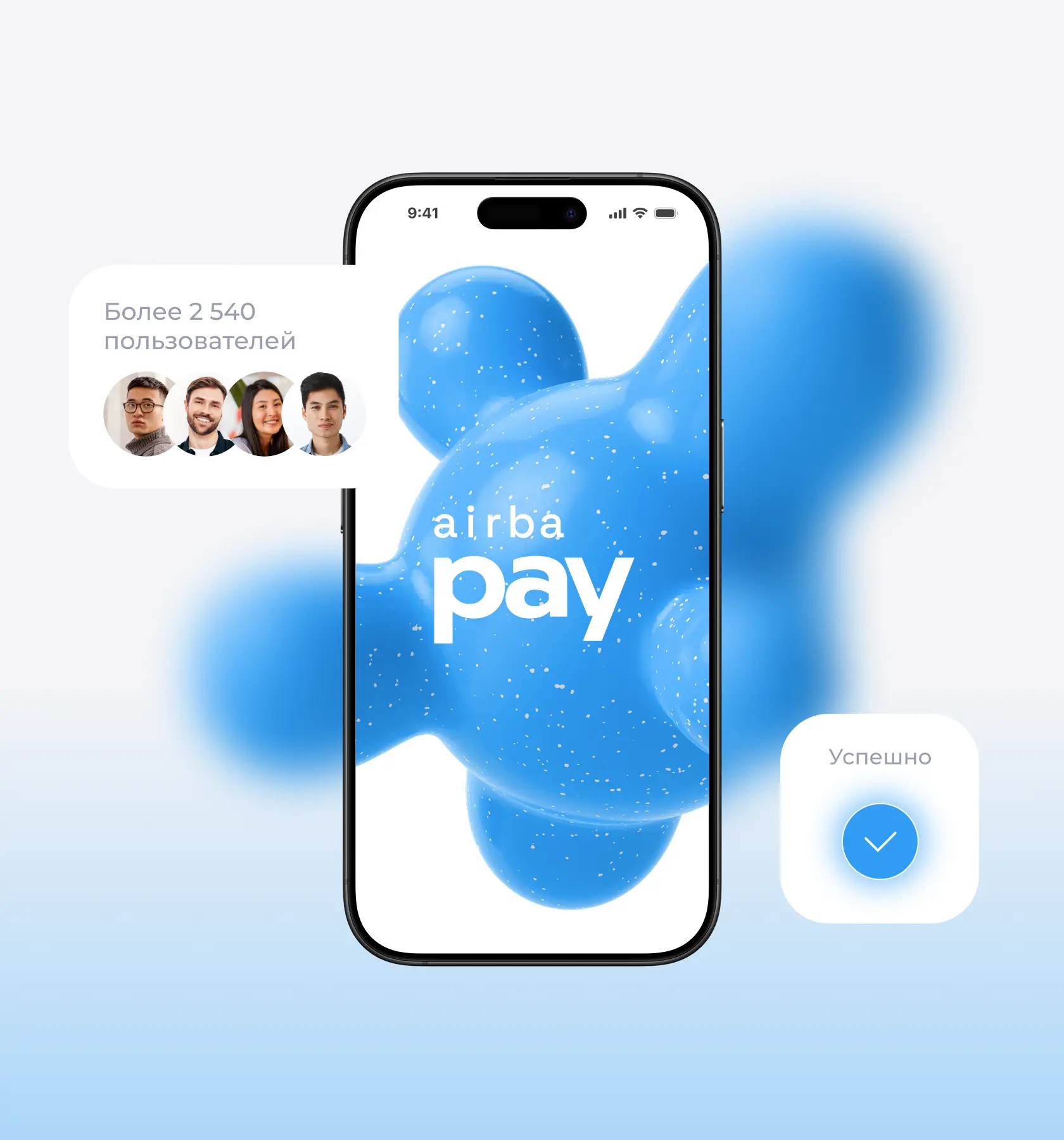 Первый экран держит внимание 3D-объектом, а дальше страница собрана из повторяющихся модулей — визуально ровно и быстро читается.