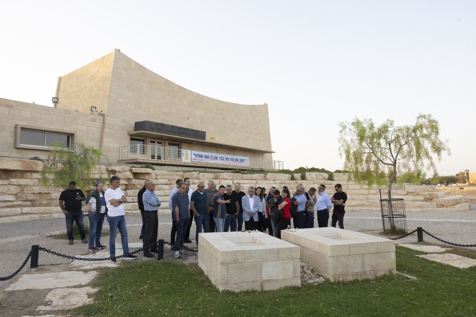 מפגש הרביעי של תוכנית הצמיחה בנגב