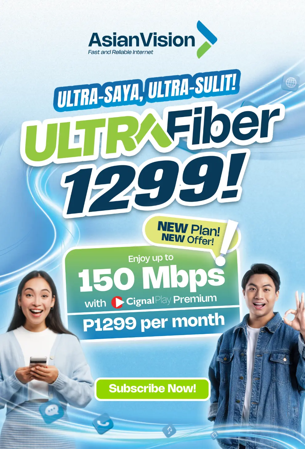 ULTRA Fiber 1299