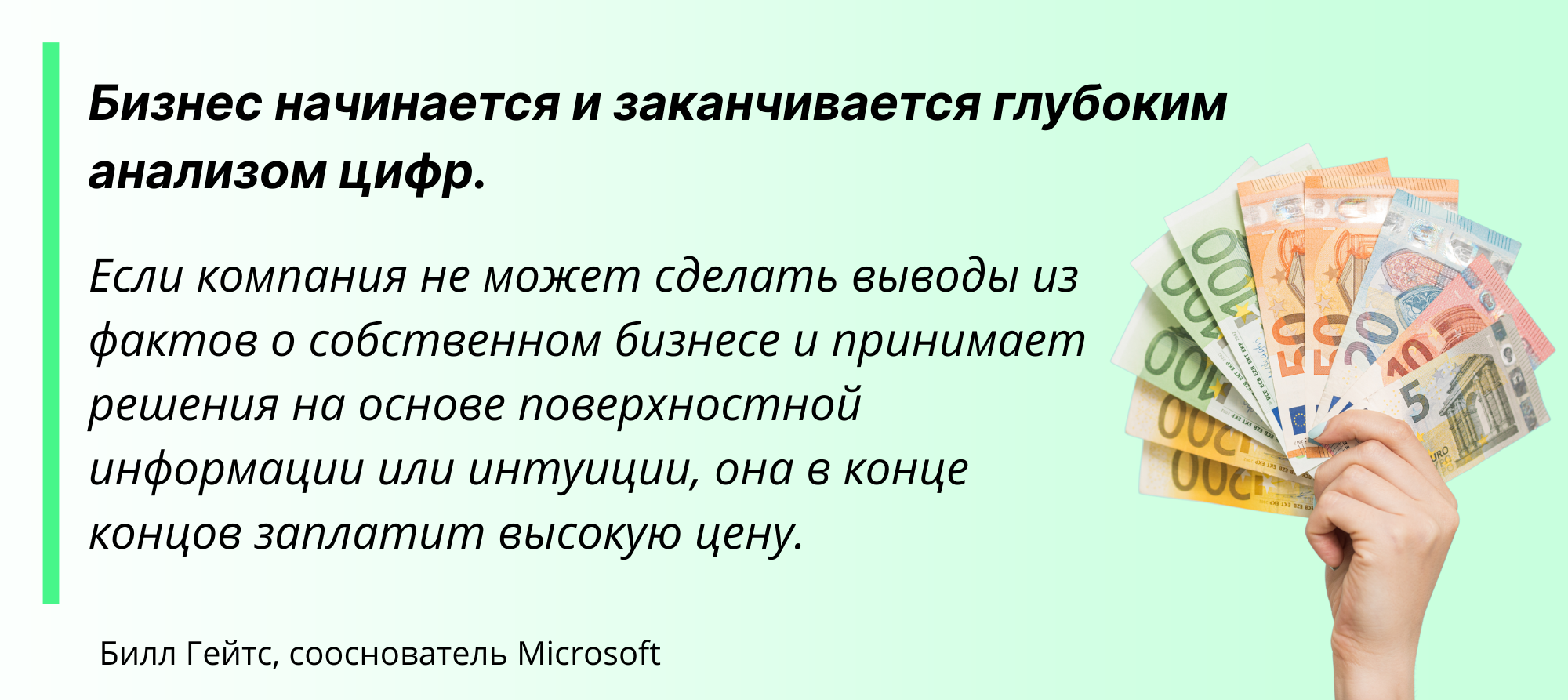Цитата Билл Гейтса