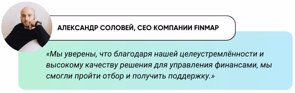 Цитата Александра Соловья