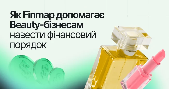 Як Finmap допомагає Beauty-бізнесам навести фінансовий порядок 