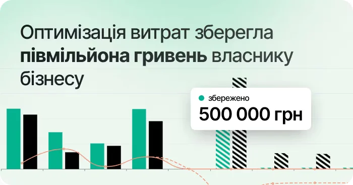 500 тисяч гривень у збереженні: як власник сервісного бізнесу досягнув фінансової стабільності