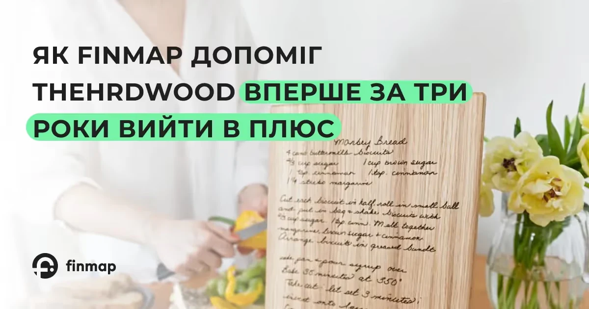 Фінансова перемога Thehrdwood