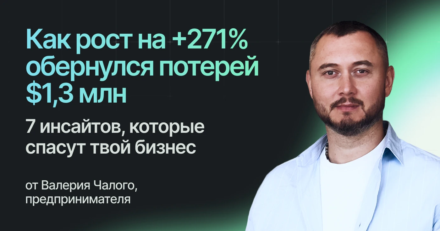 7 инсайтов, которые спасут твой бизнес
