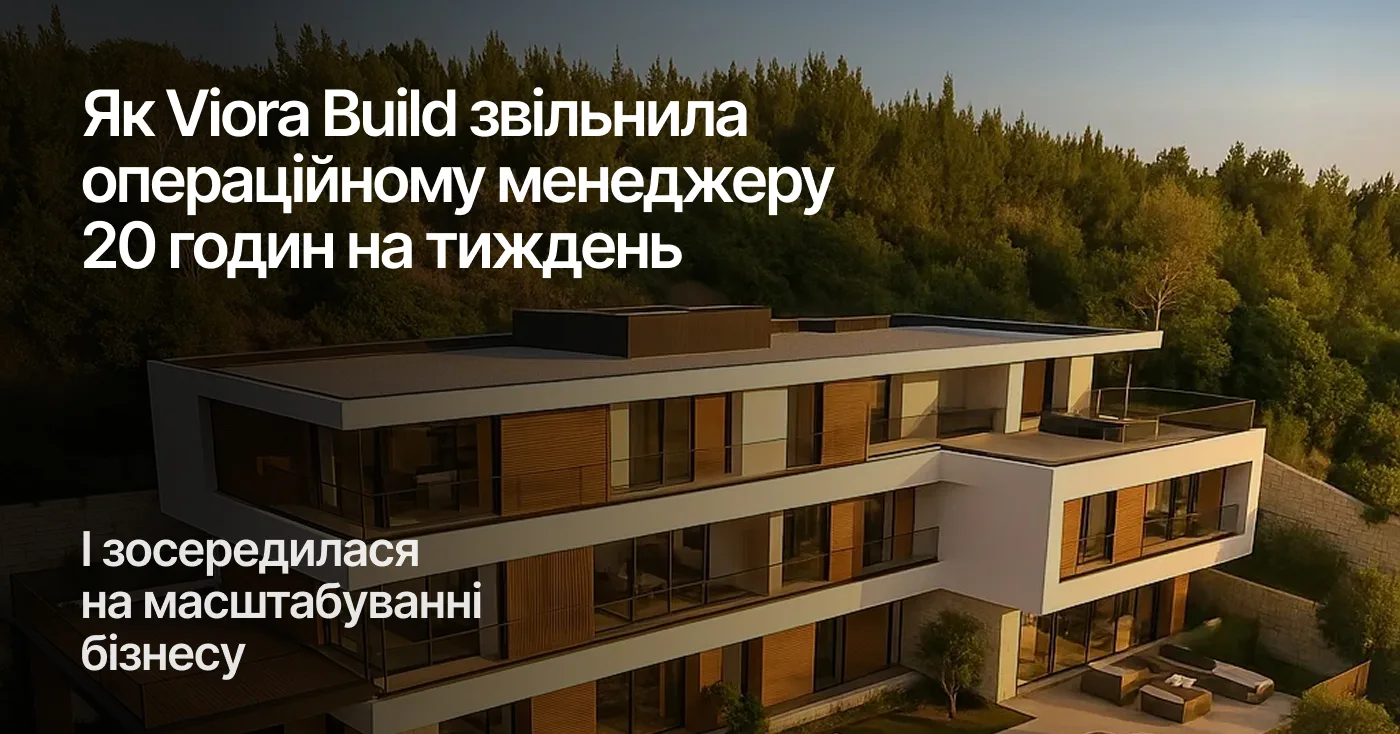 Кейс Viora Build