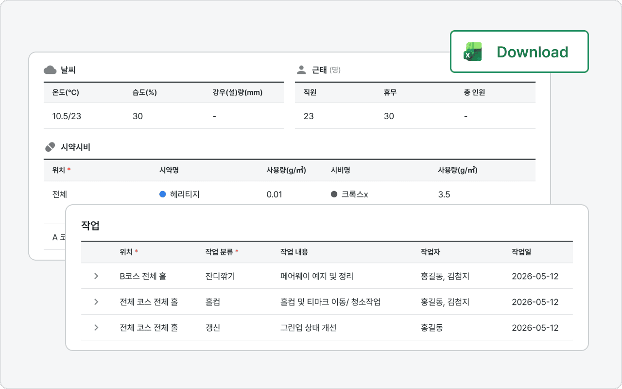 The task log and Excel download function appear to overlap.