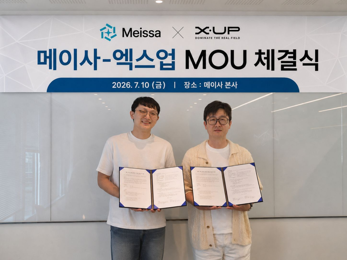 메이사와 엑스업의 업무협약(MOU) 체결식 현장 사진
