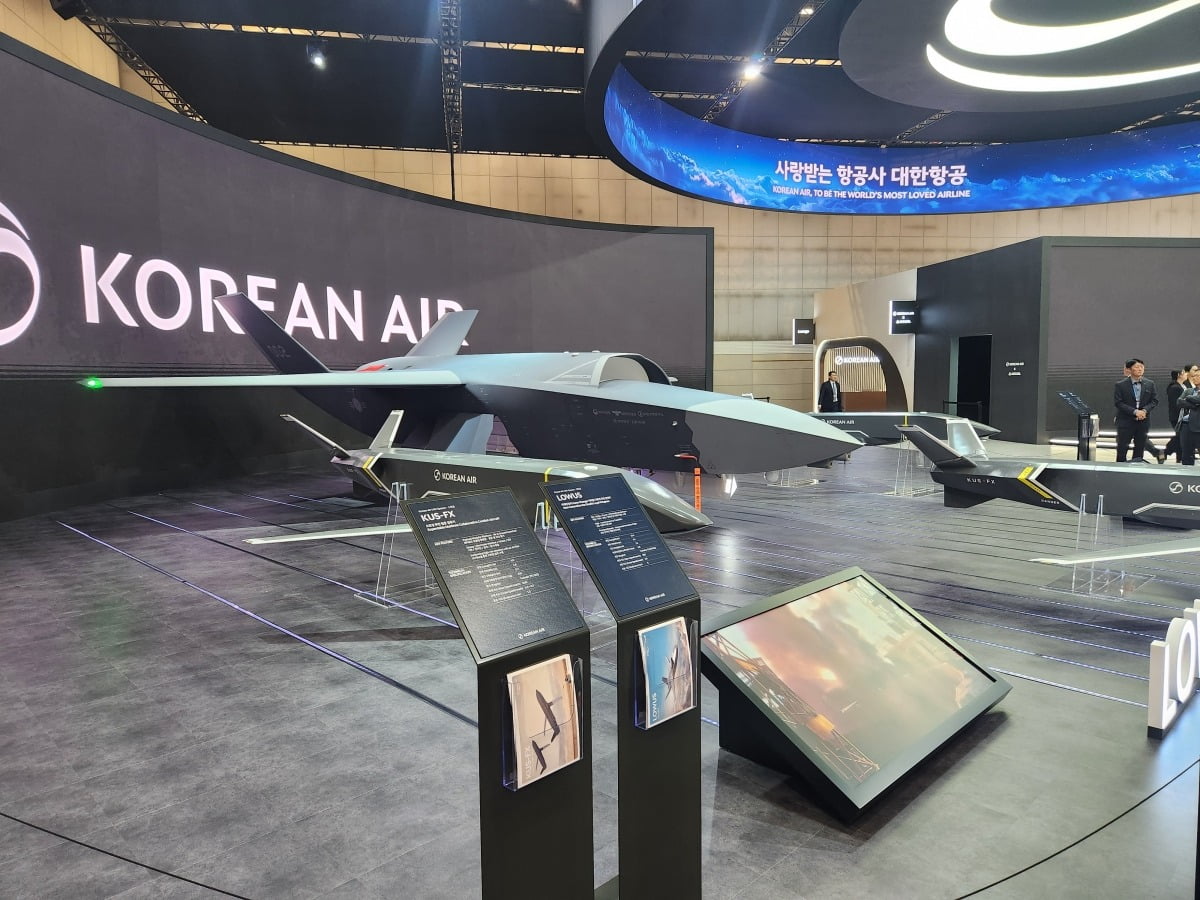 대한항공 무인기. 성상훈 기자