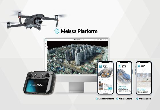 사진제공=메이사