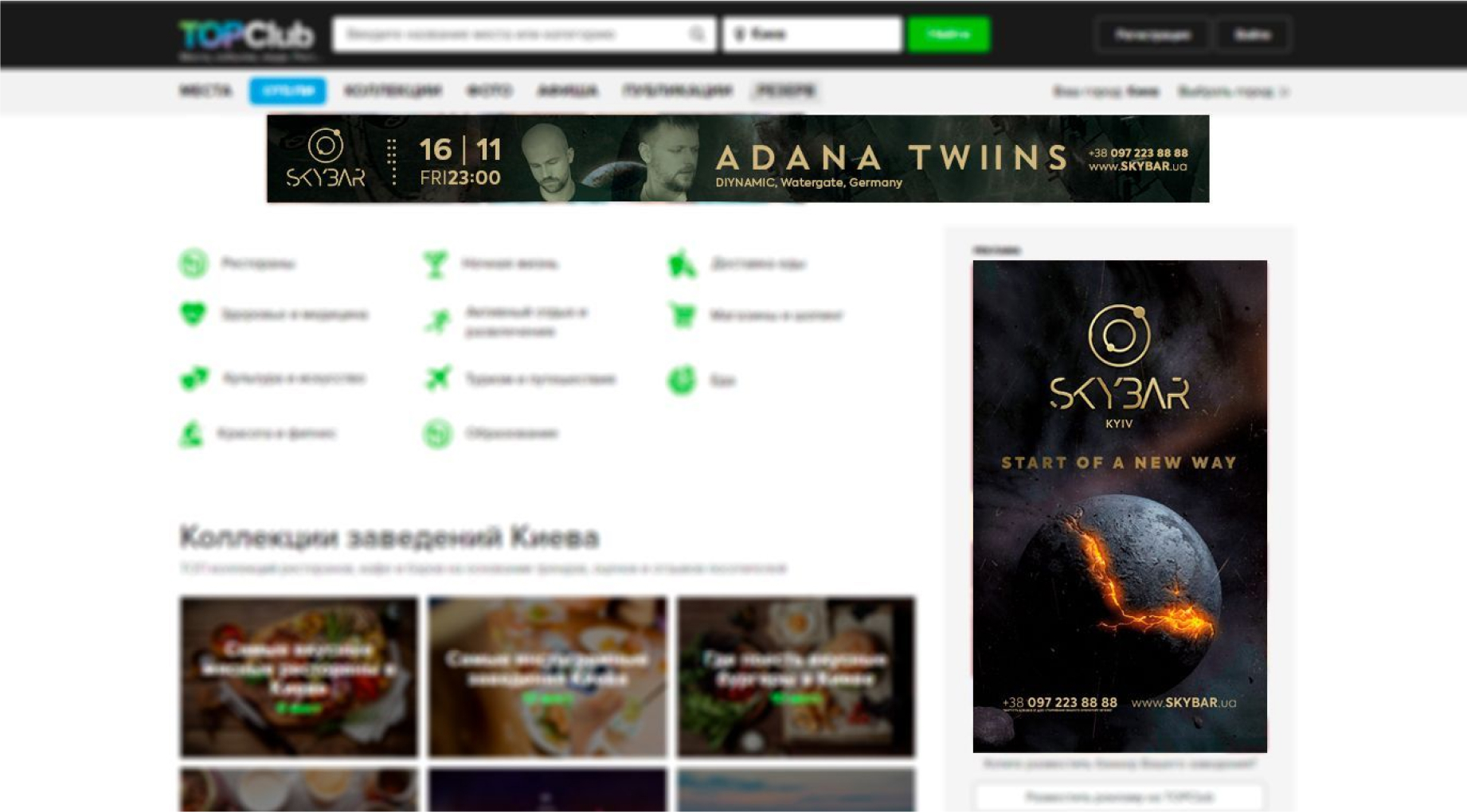 Логотип для SKYBAR, зображення 11
