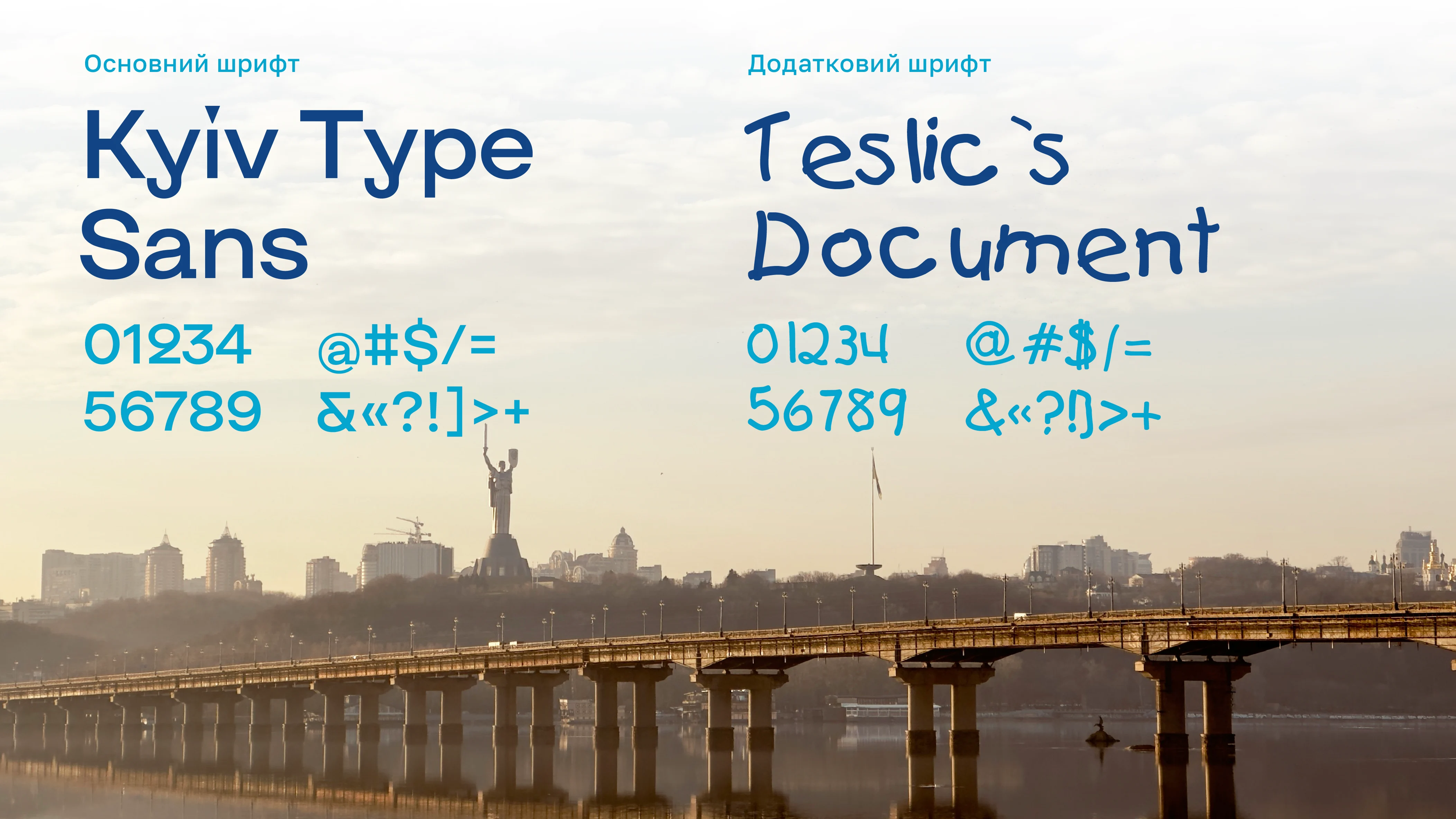 Branded merch for Kyiv City State Administration Department of Tourism, image 3
