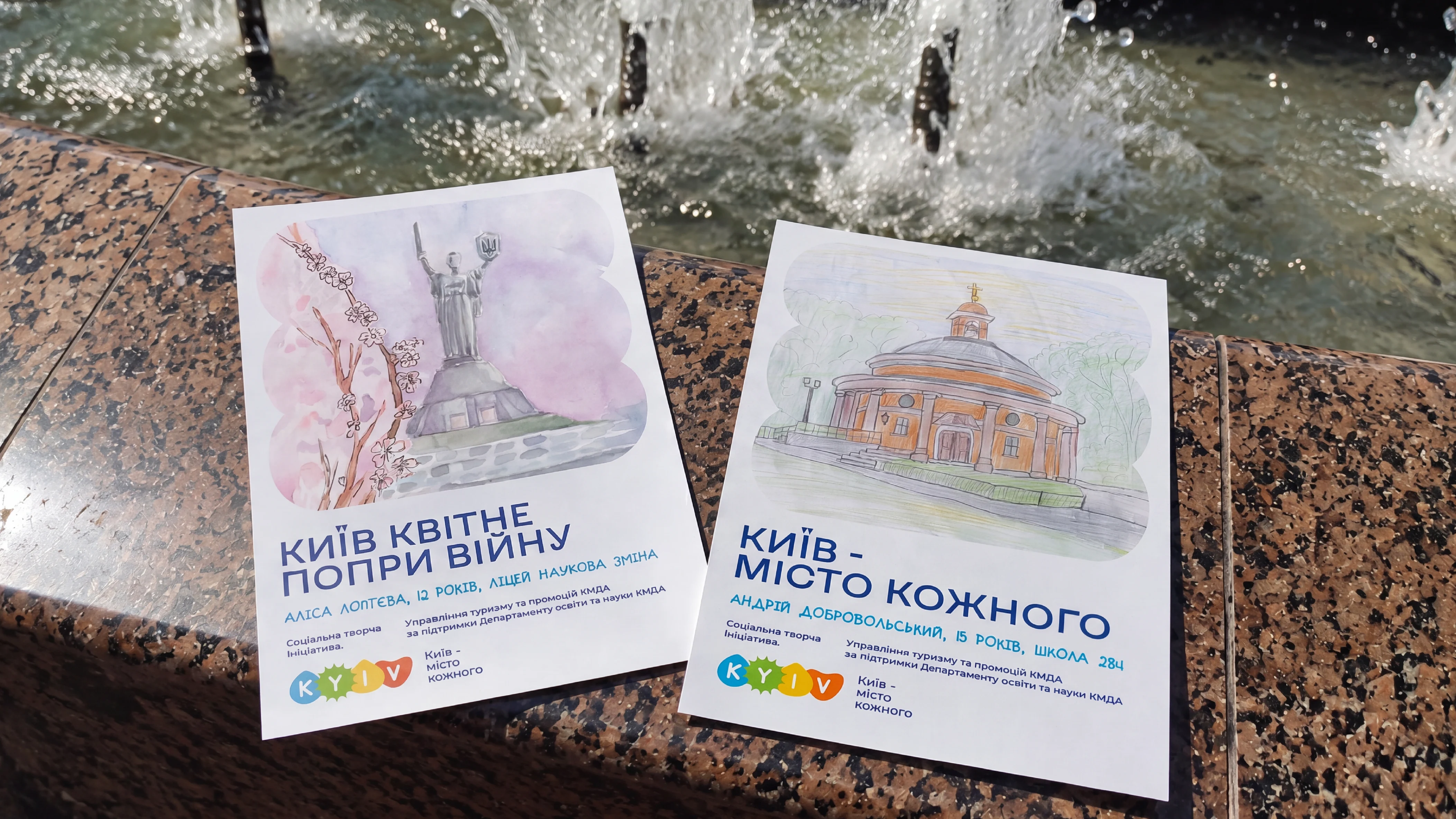 Branded merch for Kyiv City State Administration Department of Tourism, image 2