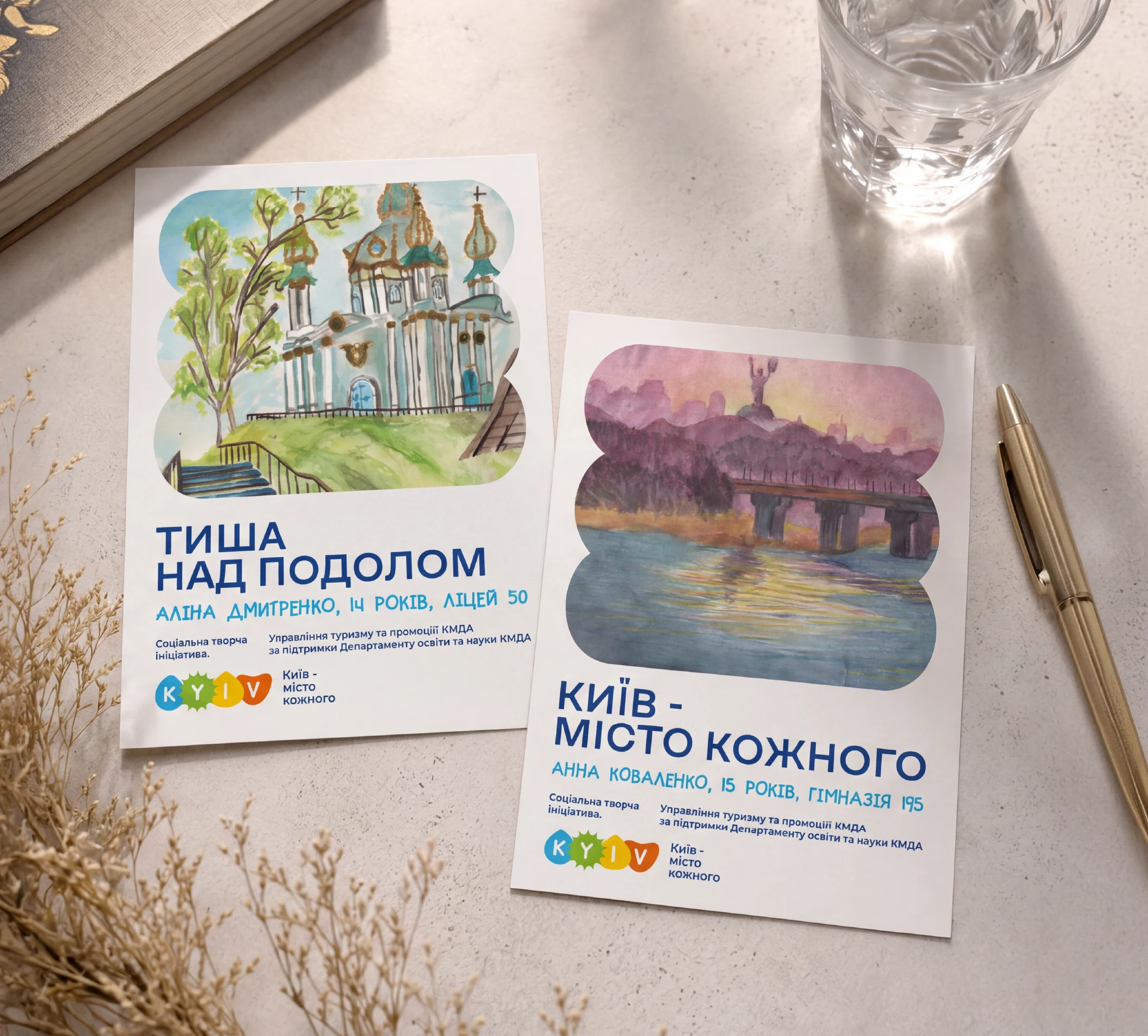 Branded merch for Kyiv City State Administration Department of Tourism, image 8