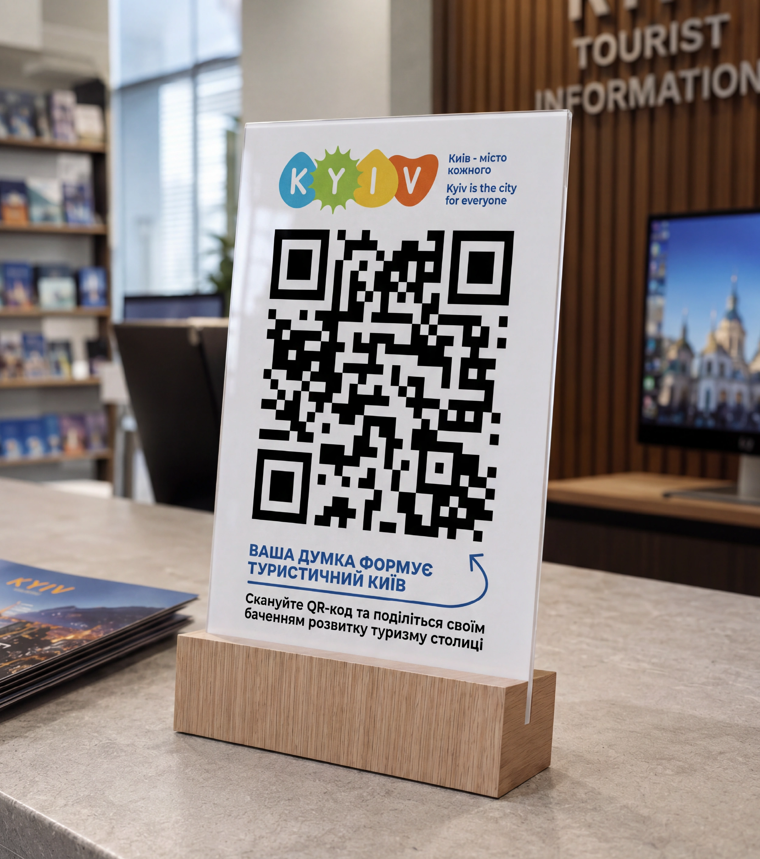Branded merch for Kyiv City State Administration Department of Tourism, image 18