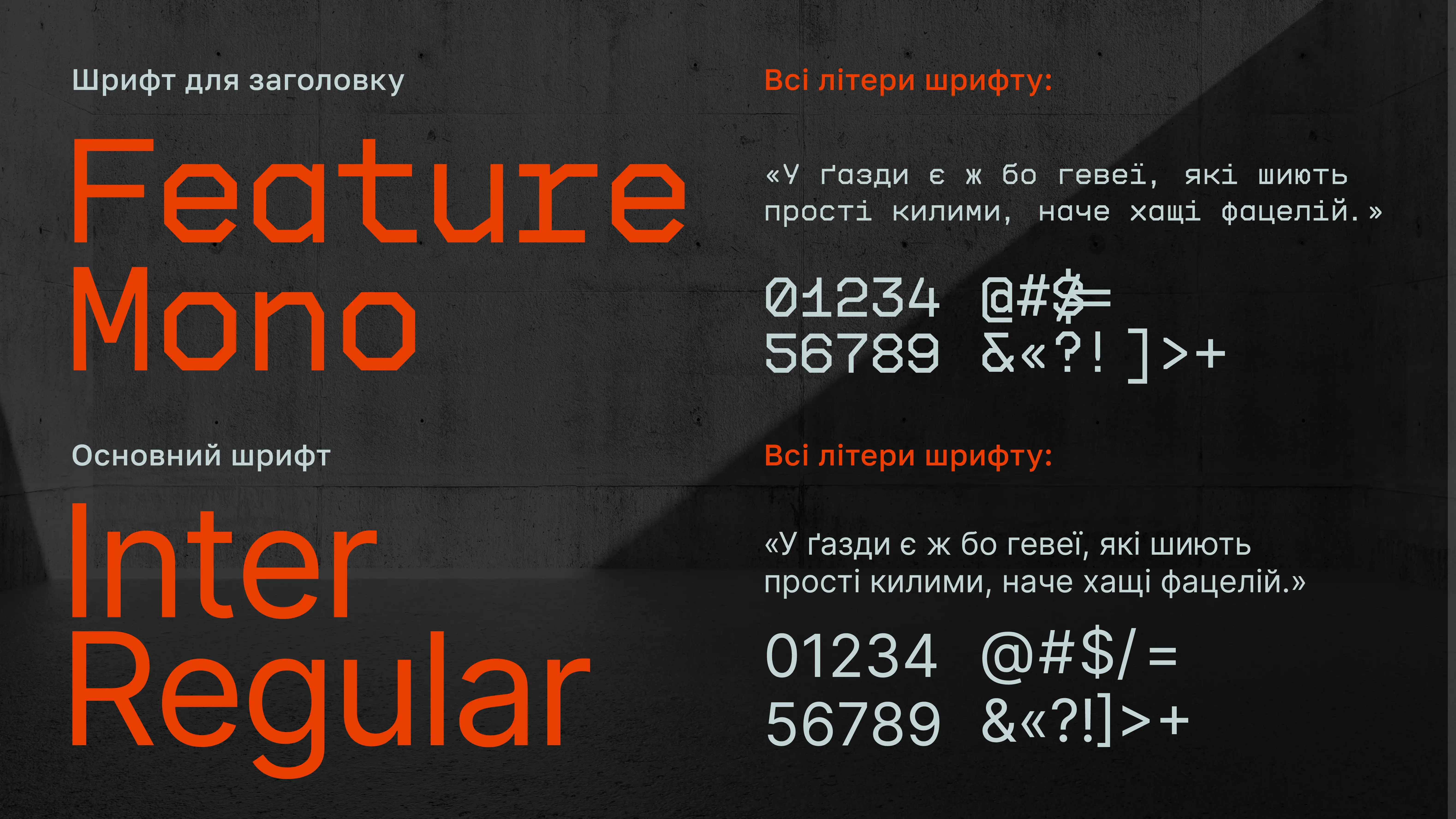 Brand identity for Nove Misto, image 4