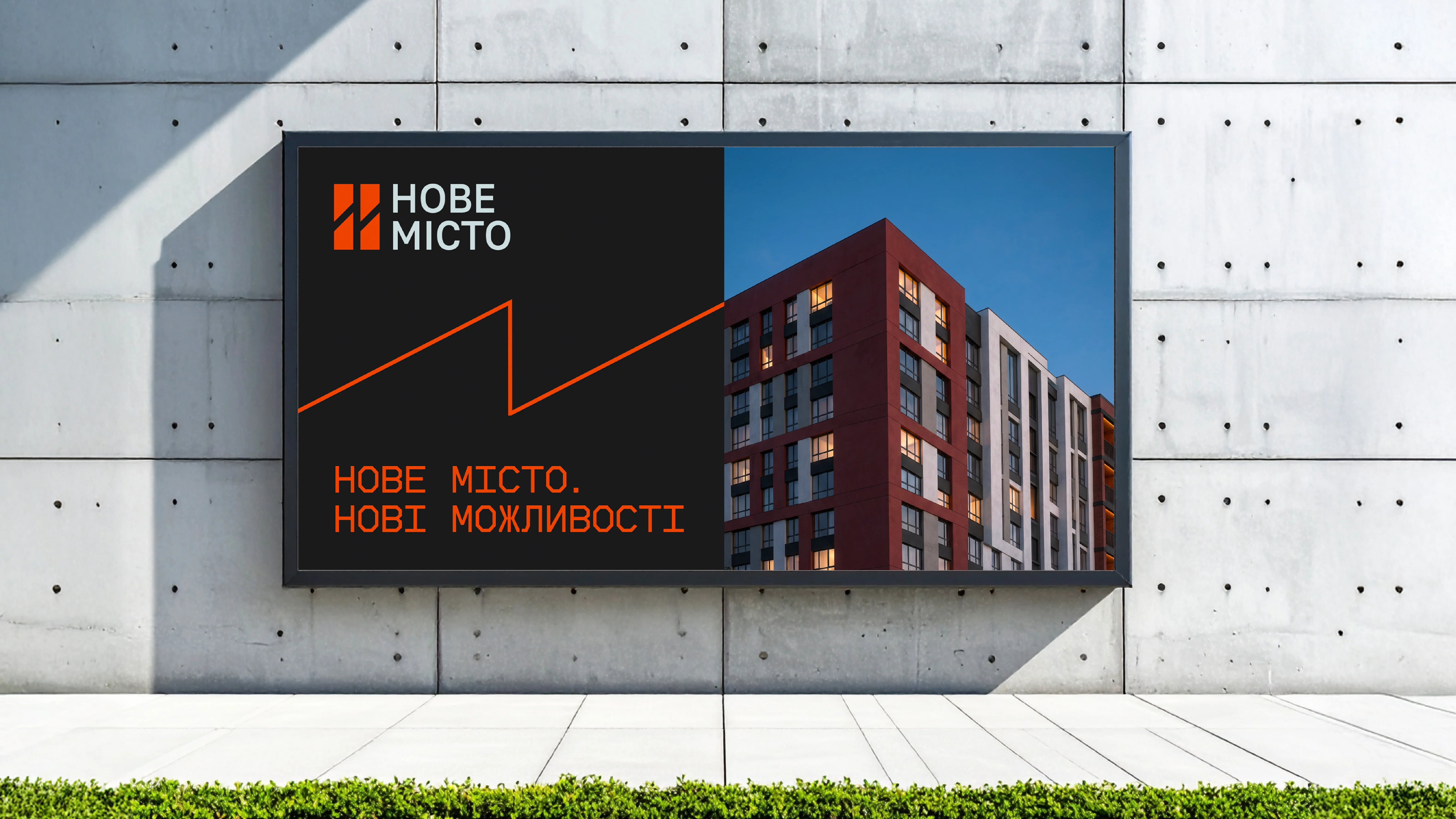 Brand identity for Nove Misto, image 2