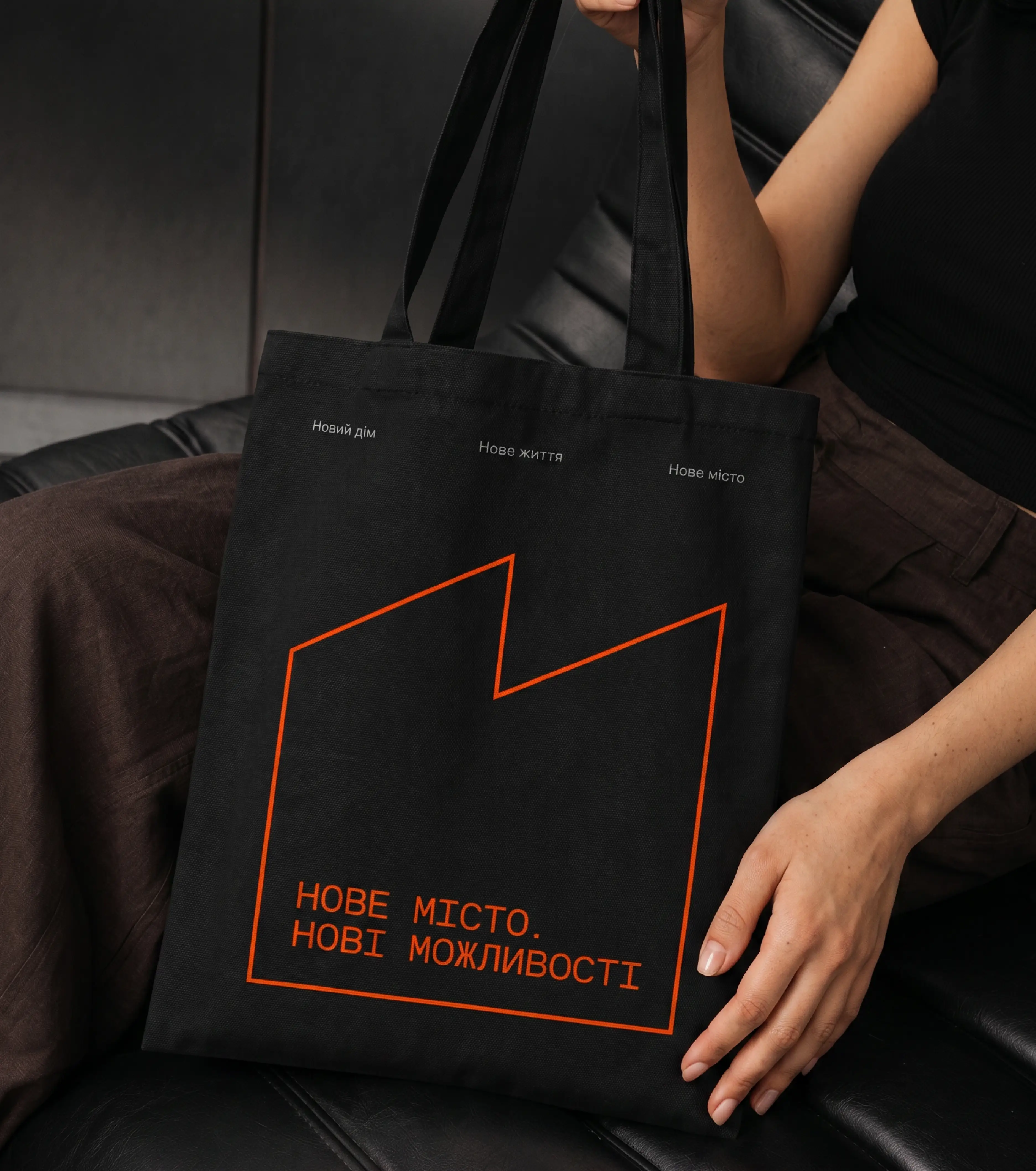 Brand identity for Nove Misto, image 5