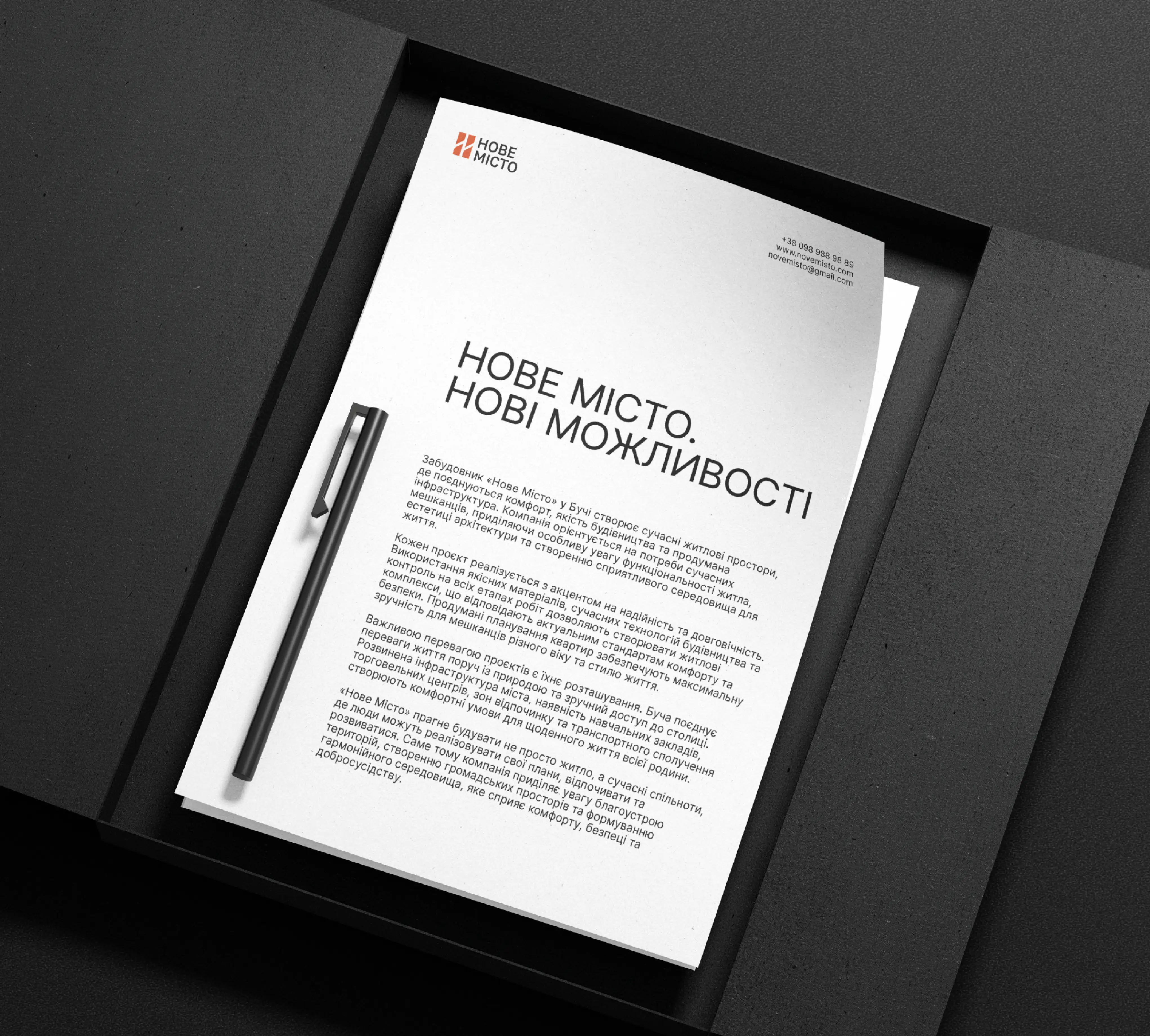 Brand identity for Nove Misto, image 16