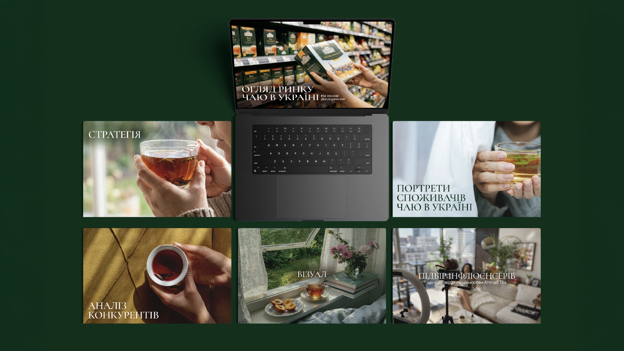 Brand strategy for AHMAD TEA, image 4