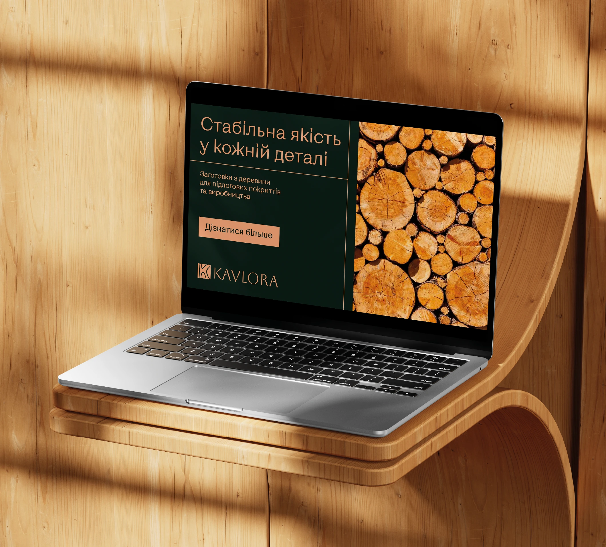 Brand identity for KAVLORA, image 15