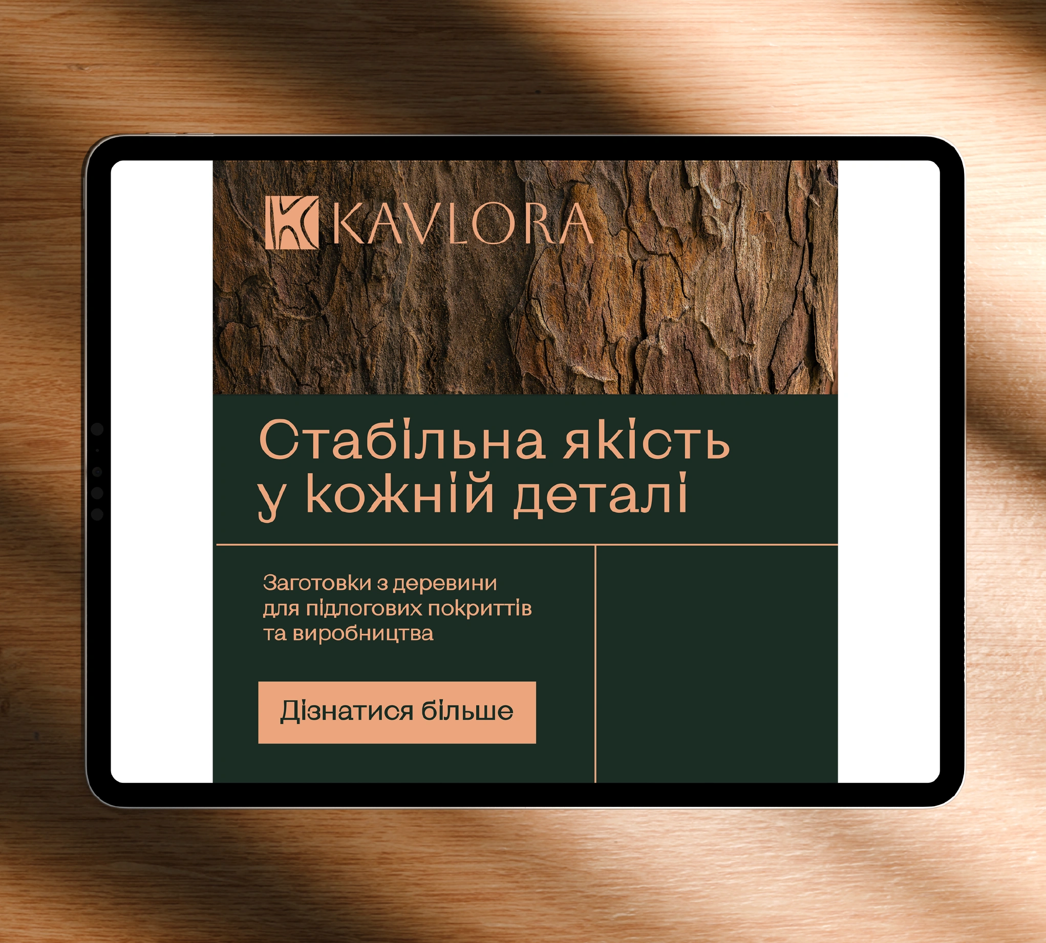 Логотип для KAVLORA, зображення 16