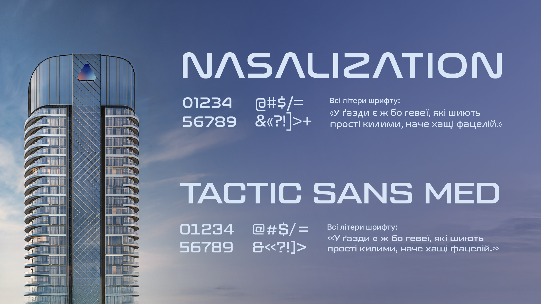 Brand identity for Digital Residence, image 3