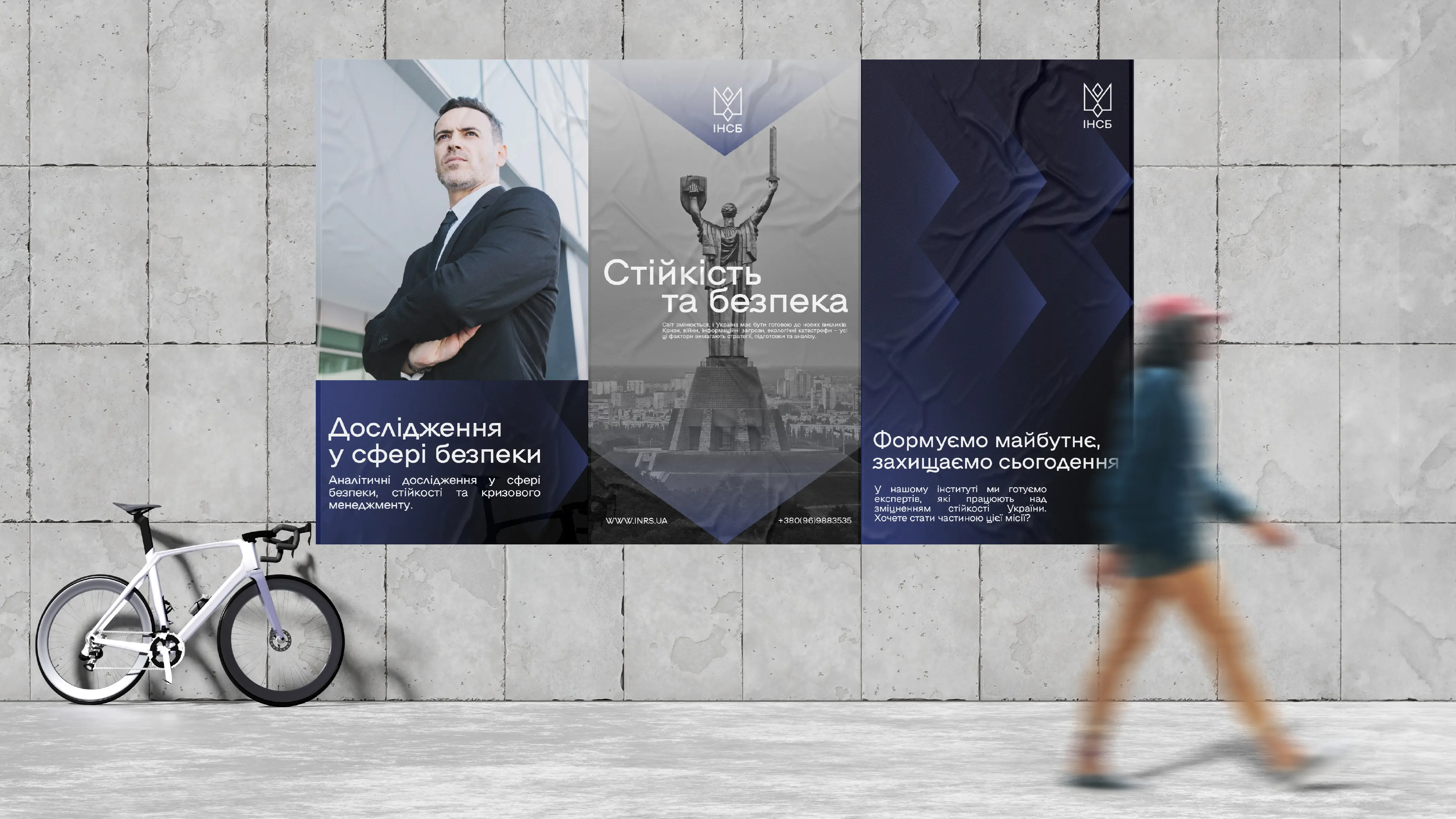 Айдентика для ІНСБ, зображення 11