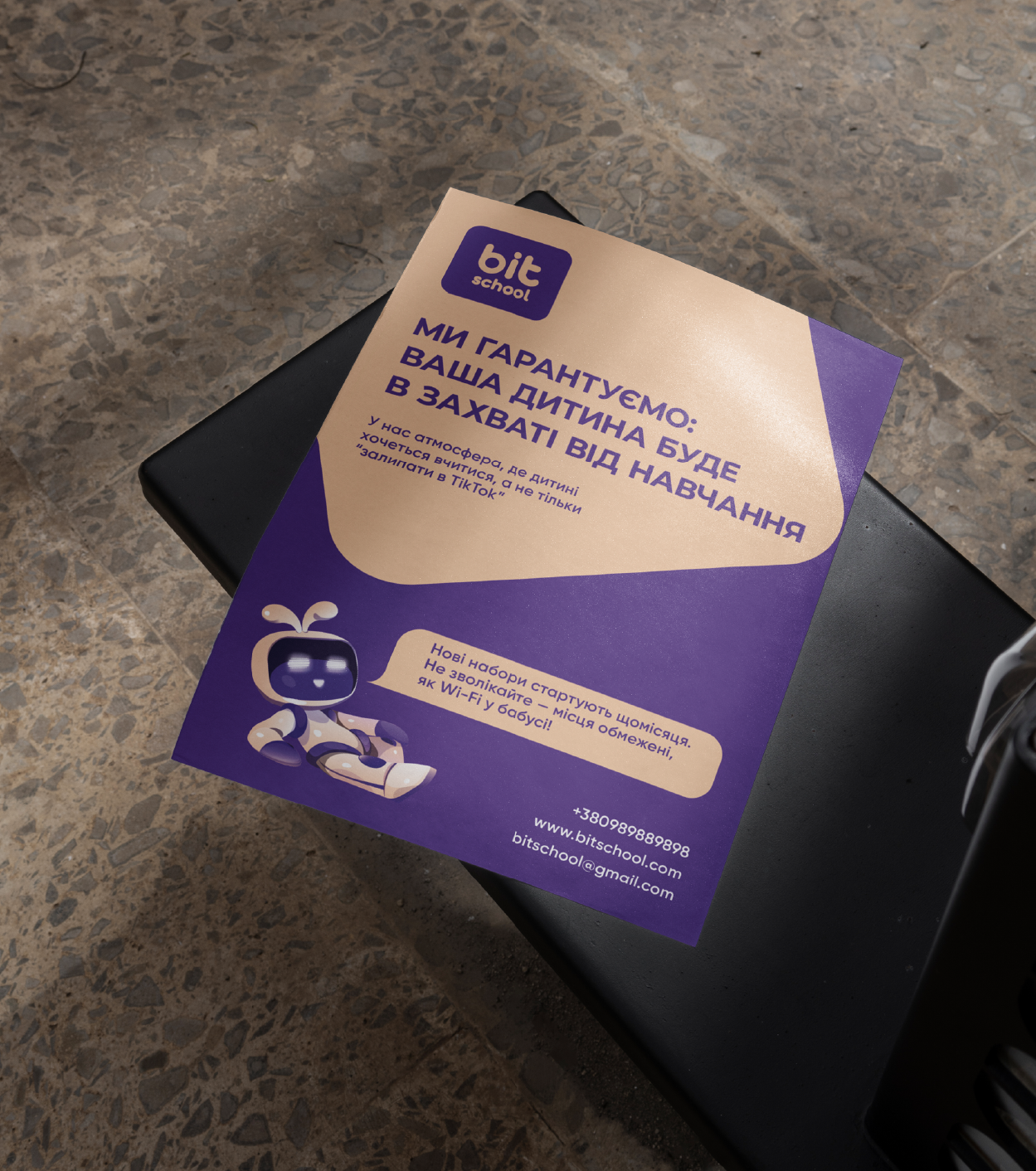 Айдентика для BIT School, зображення 7