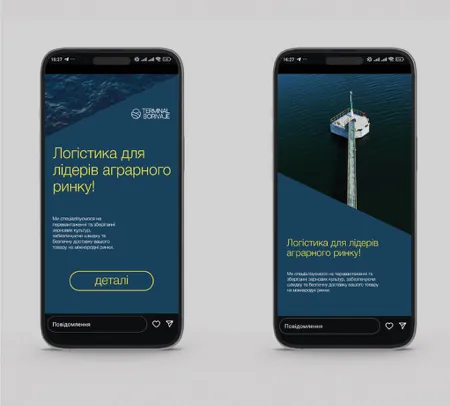 Айдентика для Terminal Borivaje, зображення 14