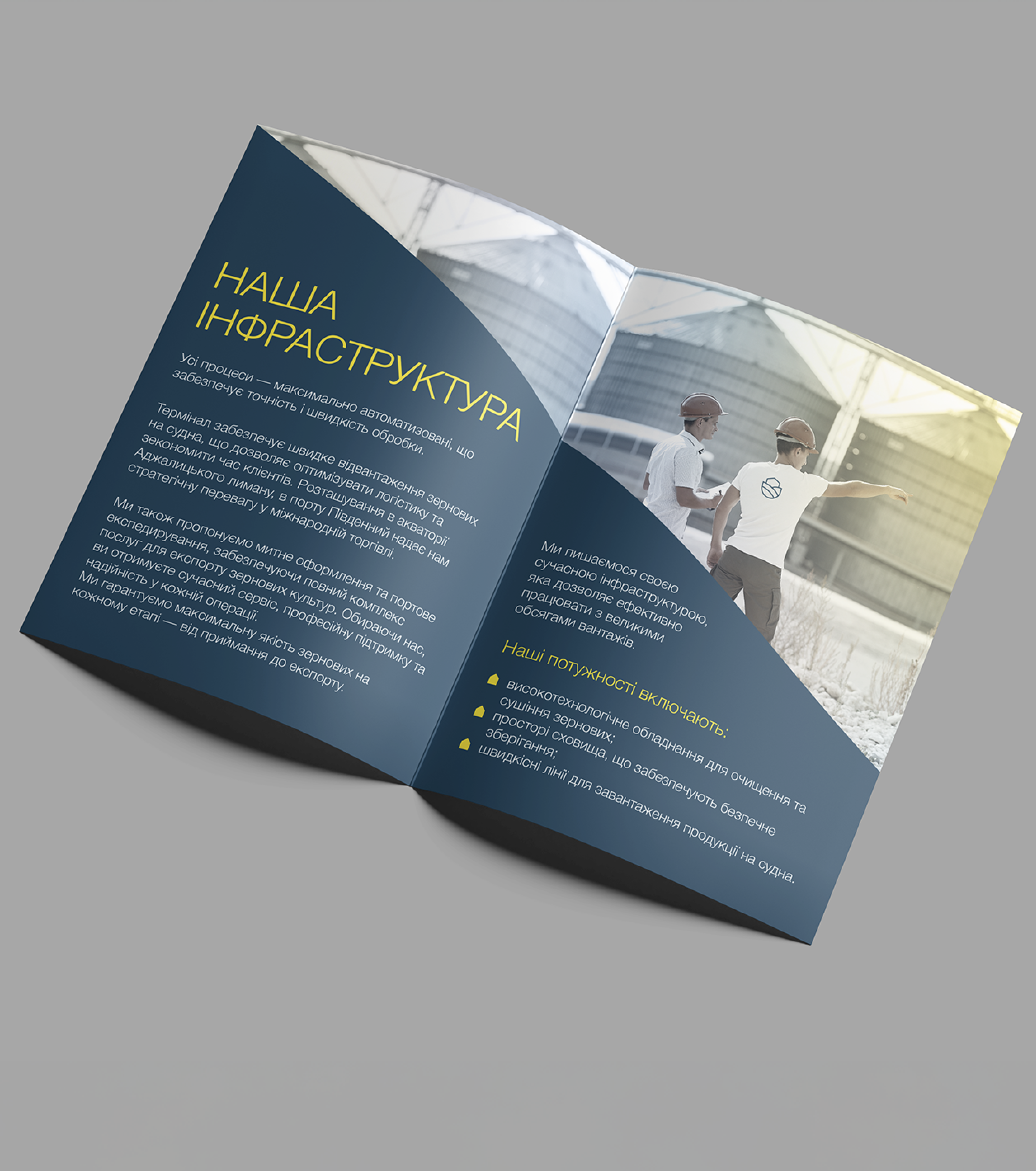 Айдентика для Terminal Borivaje, зображення 16