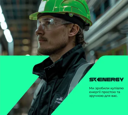 Айдентика для SK ENERGY, зображення 17