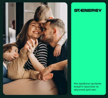 Айдентика для SK ENERGY, зображення 19