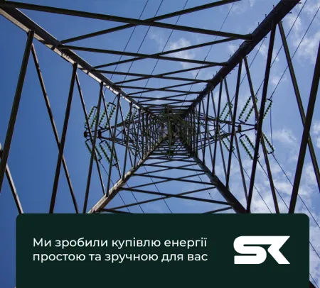 Айдентика для SK ENERGY, зображення 18