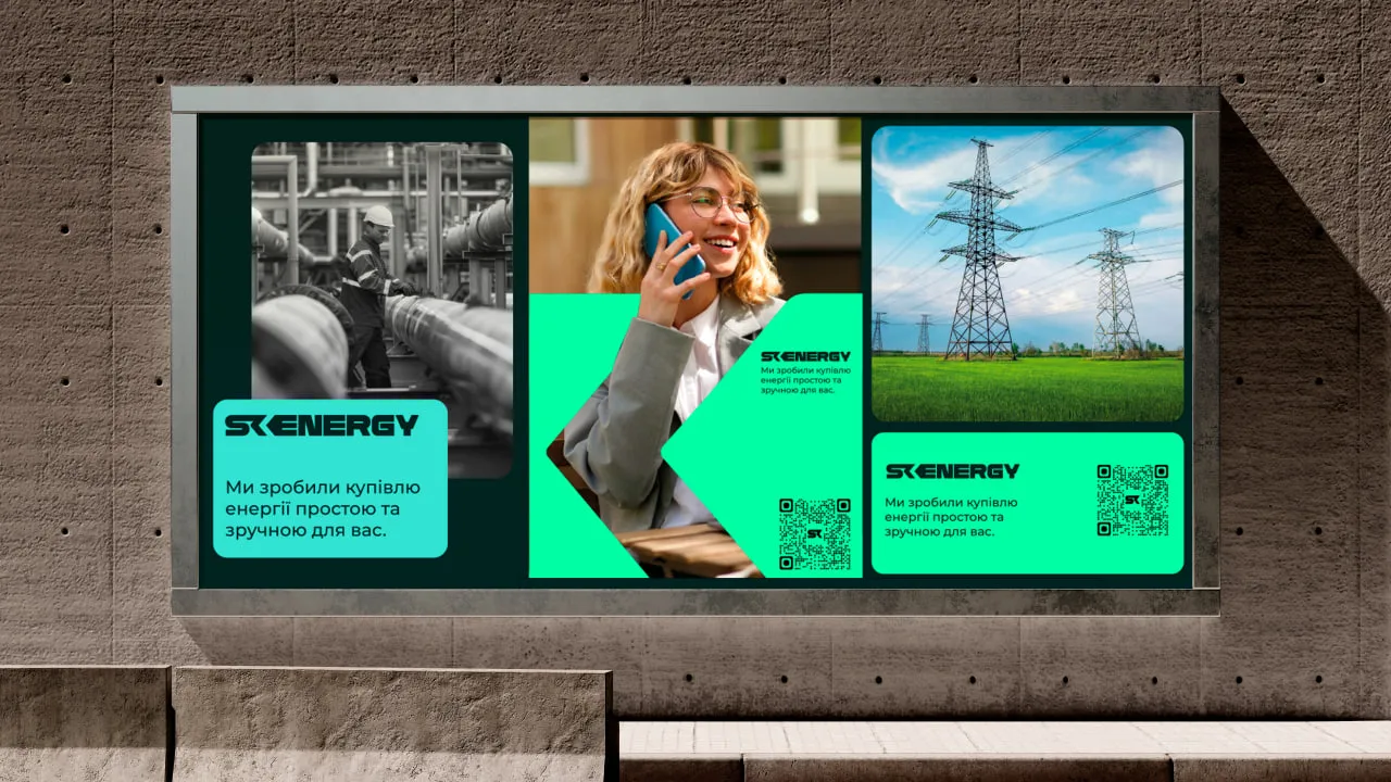 Айдентика для SK ENERGY, зображення 10