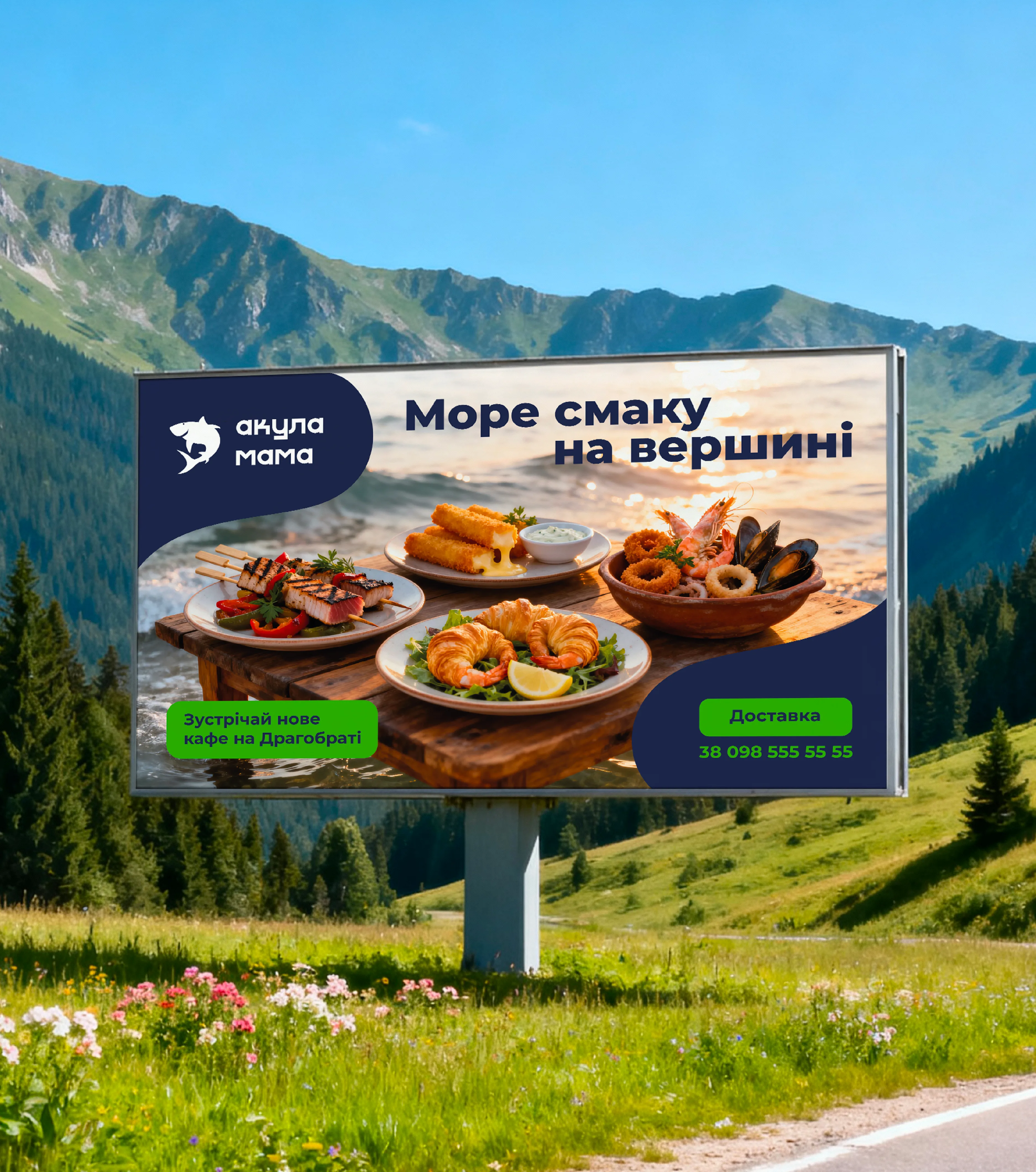 Айдентика для Акула Мама, зображення 5