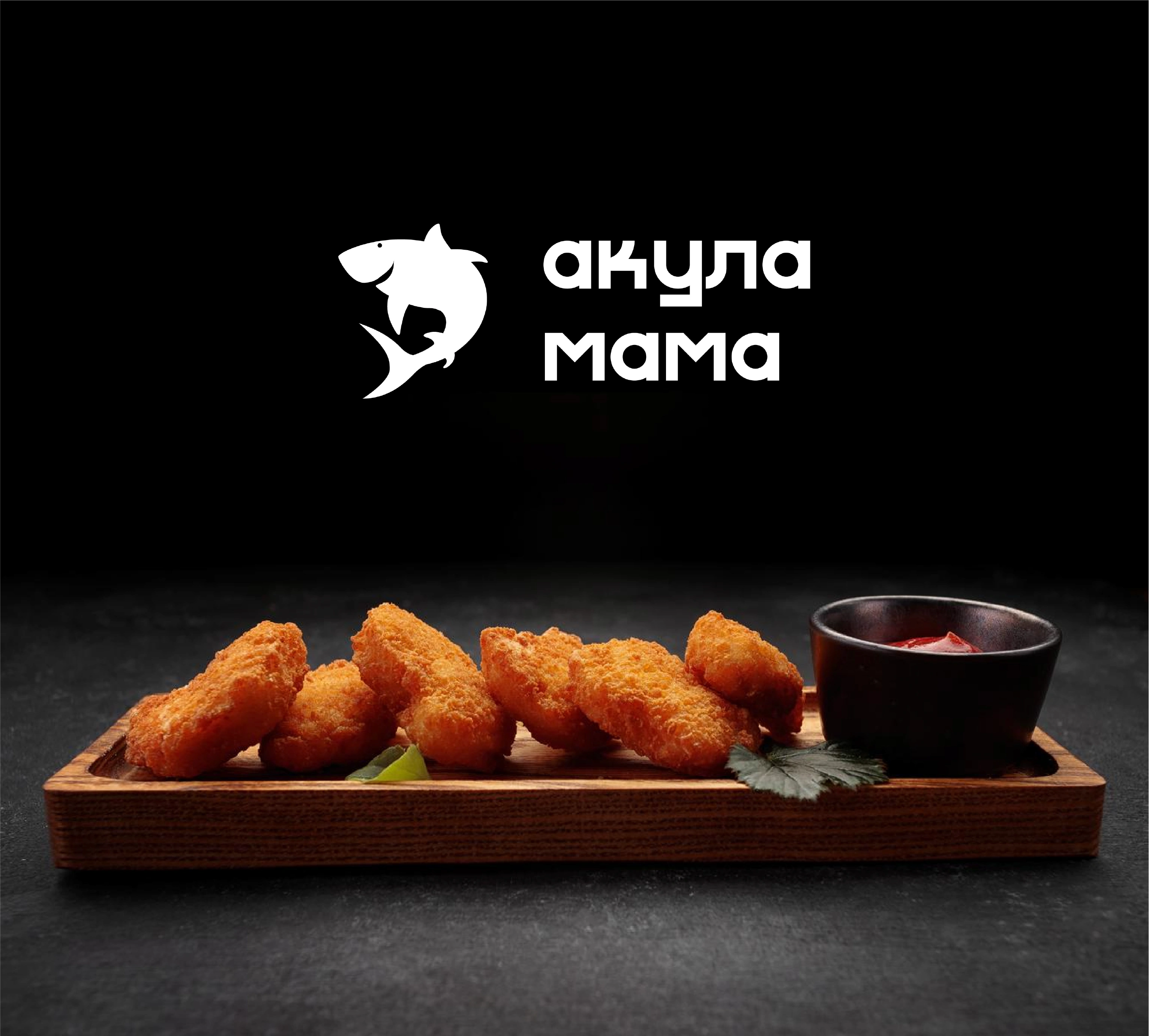 Айдентика для Акула Мама, зображення 15