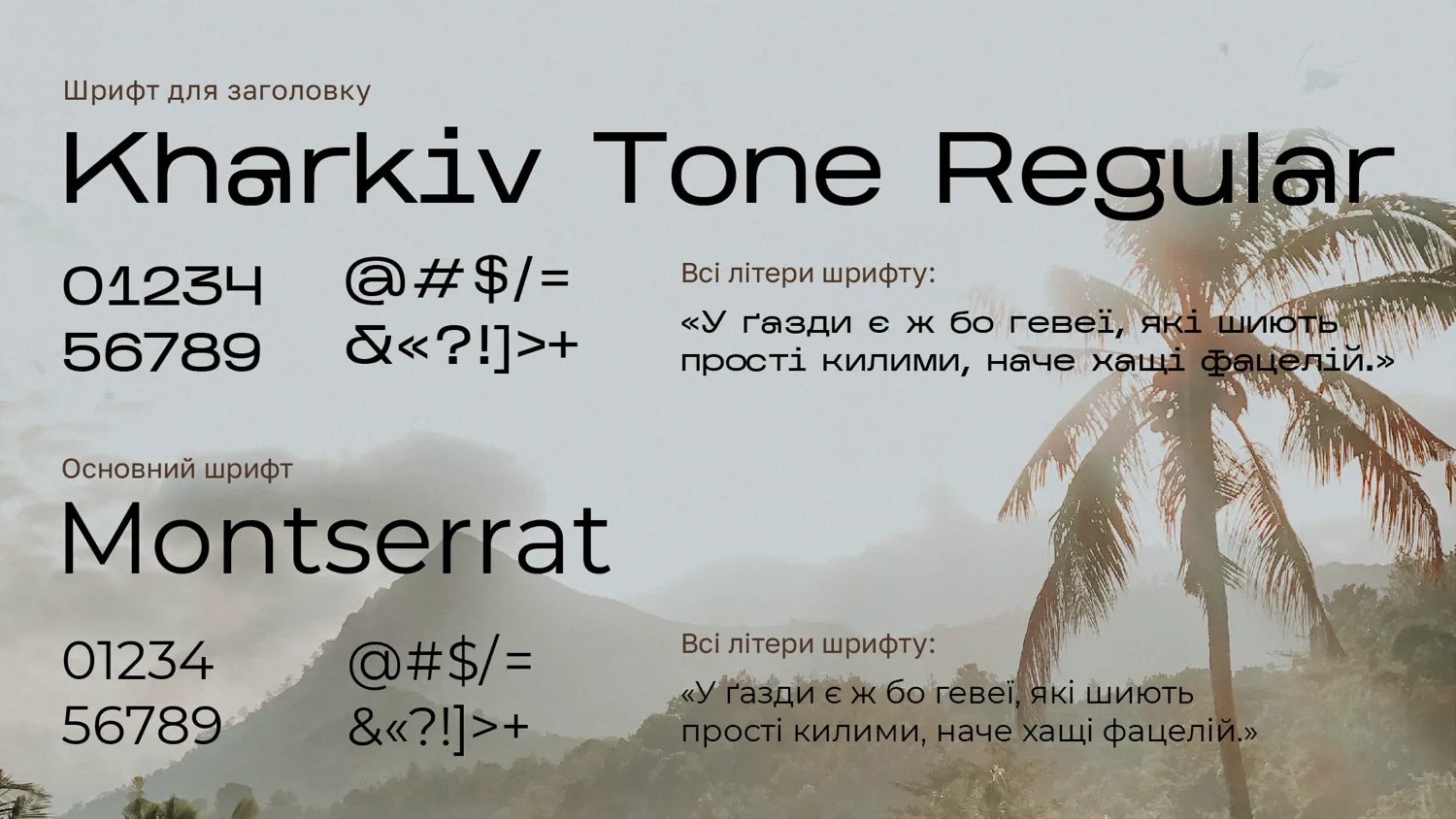 Айдентика для NOVO Development, зображення 2