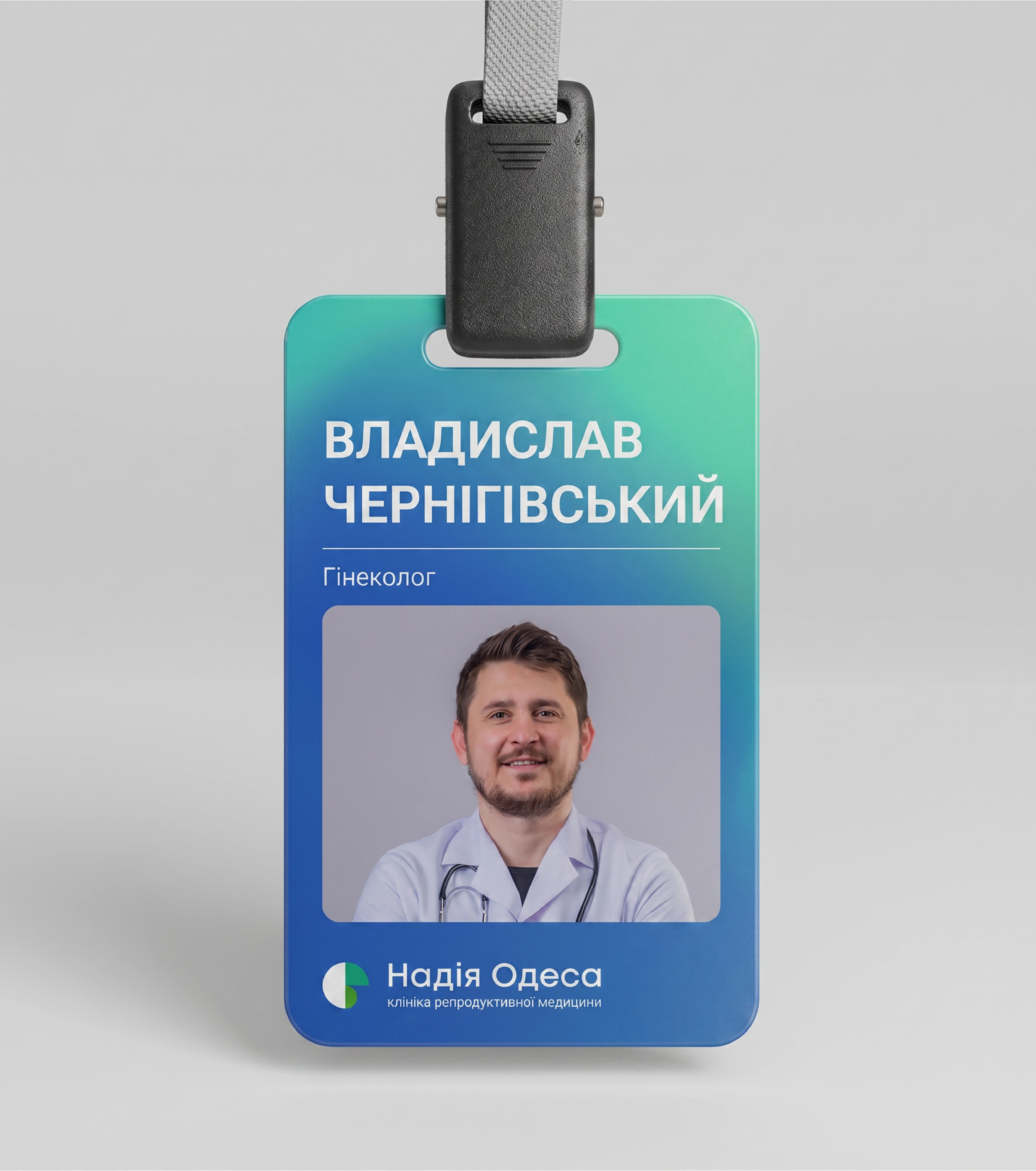 Айдентика для Надія Одеса, зображення 16