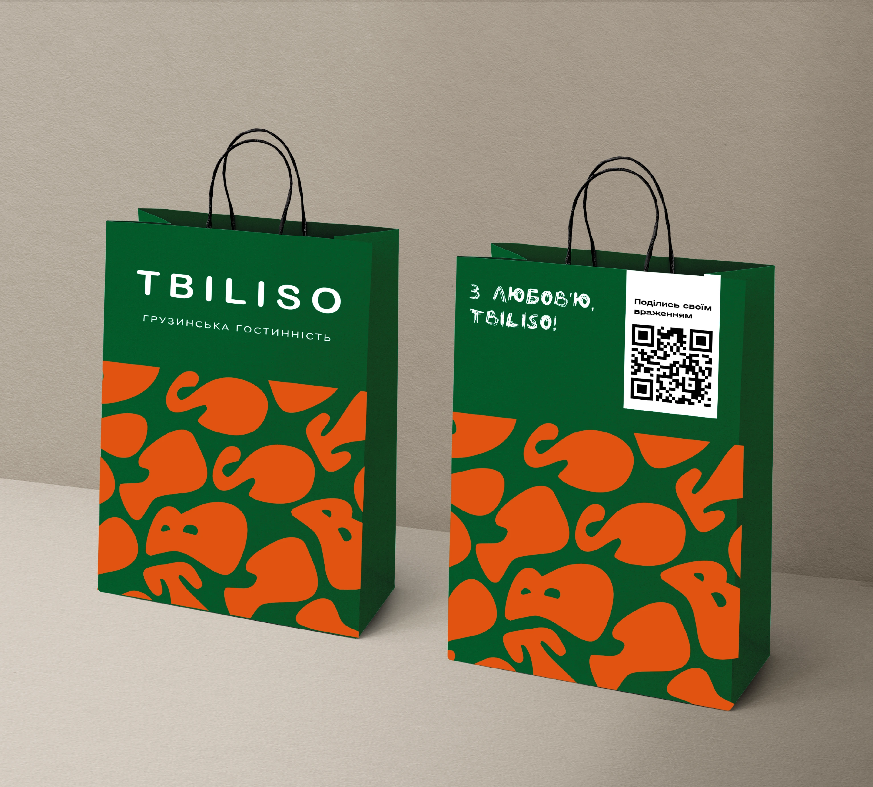 Айдентика для Tbiliso, зображення 13