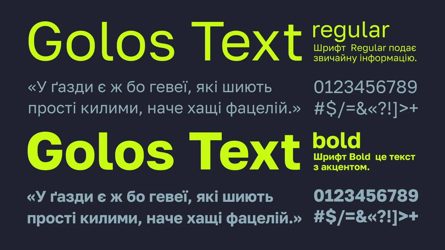 Айдентика для VALTEX GUMA, зображення 3