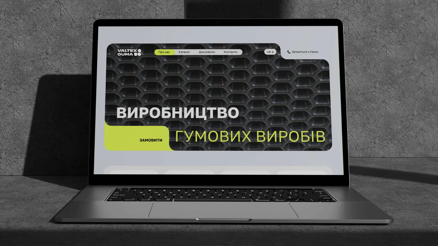 Айдентика для VALTEX GUMA, зображення 12