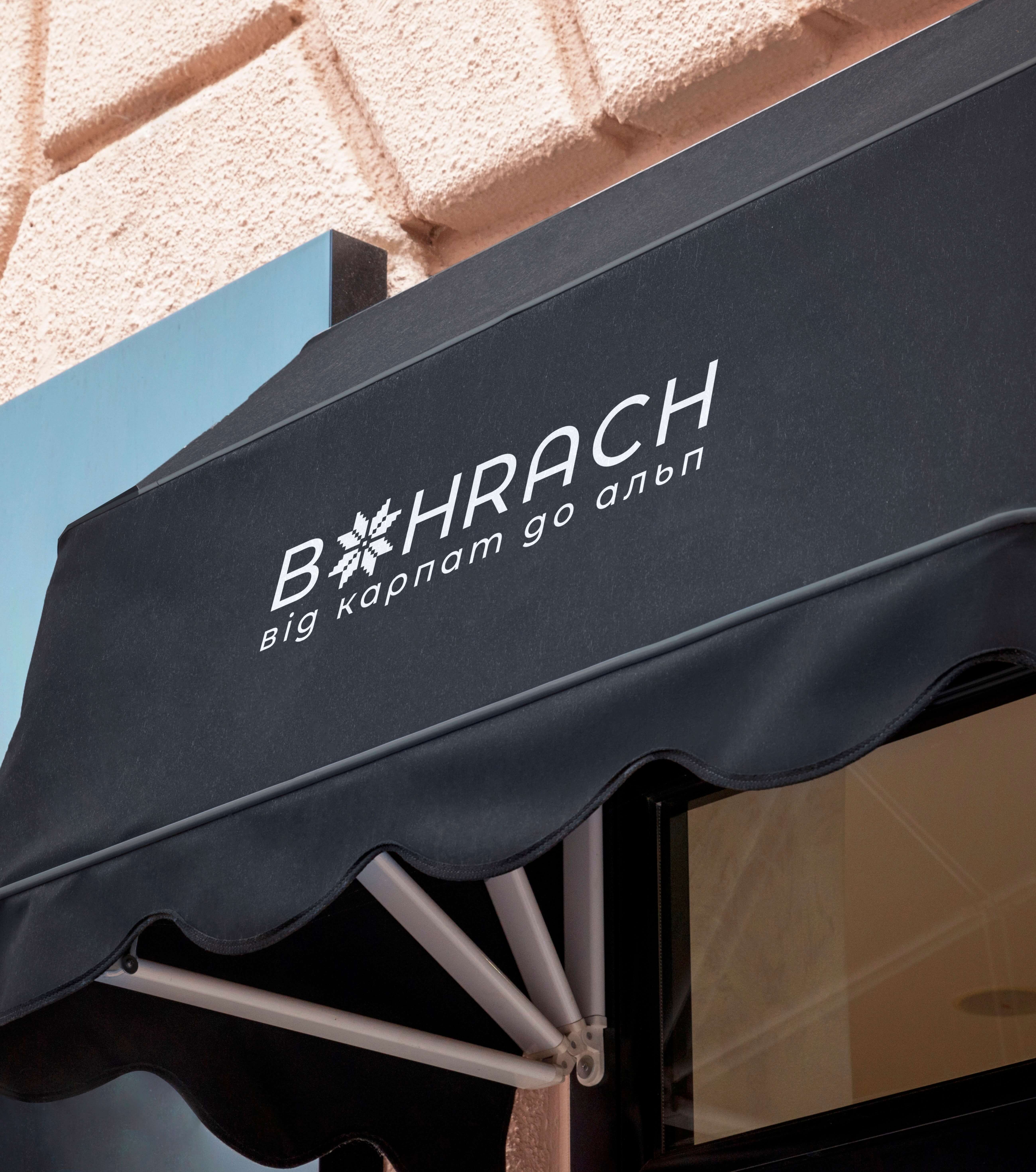 Brand identity for BOHRACH, image 9