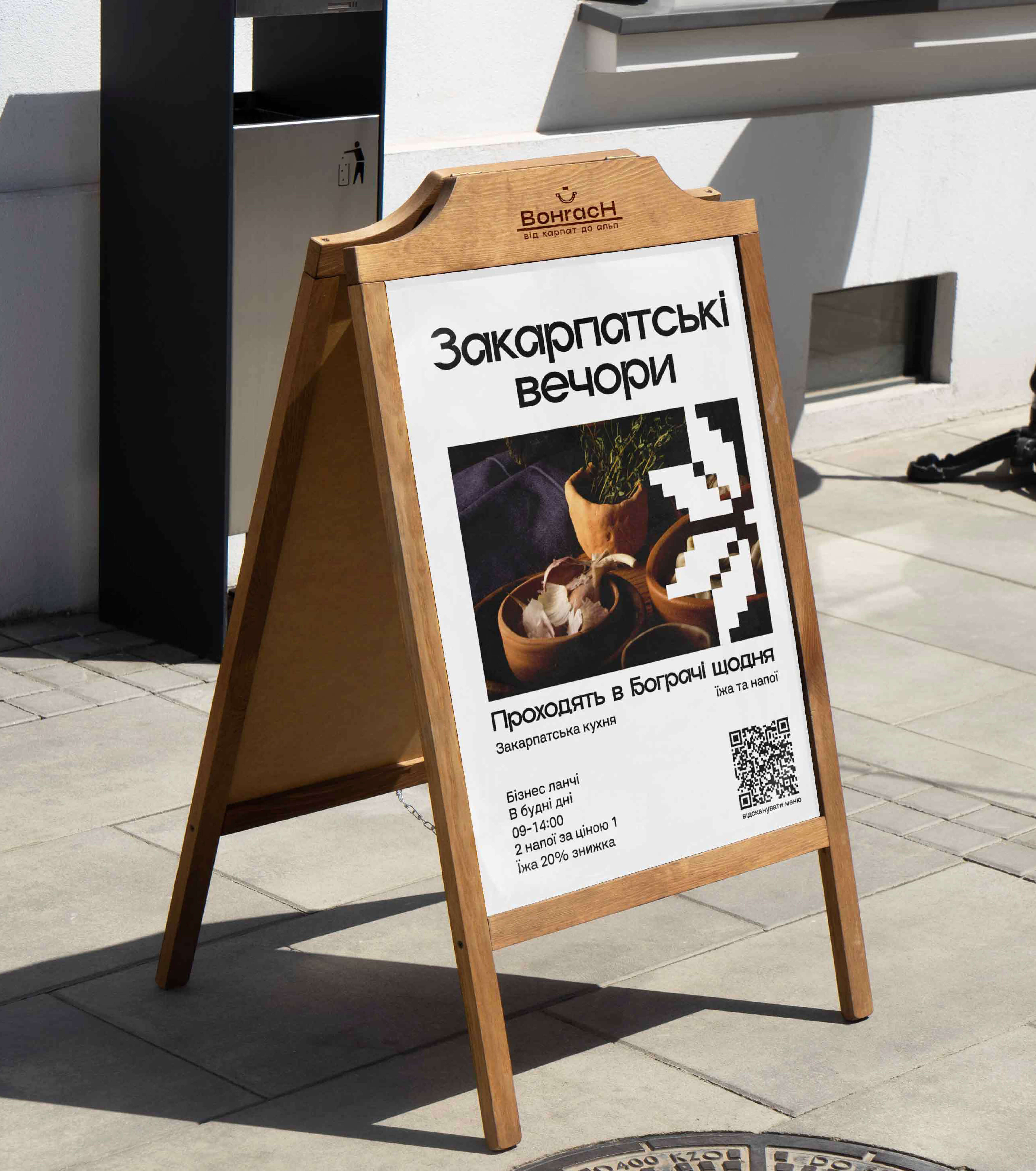 Brand identity for BOHRACH, image 10
