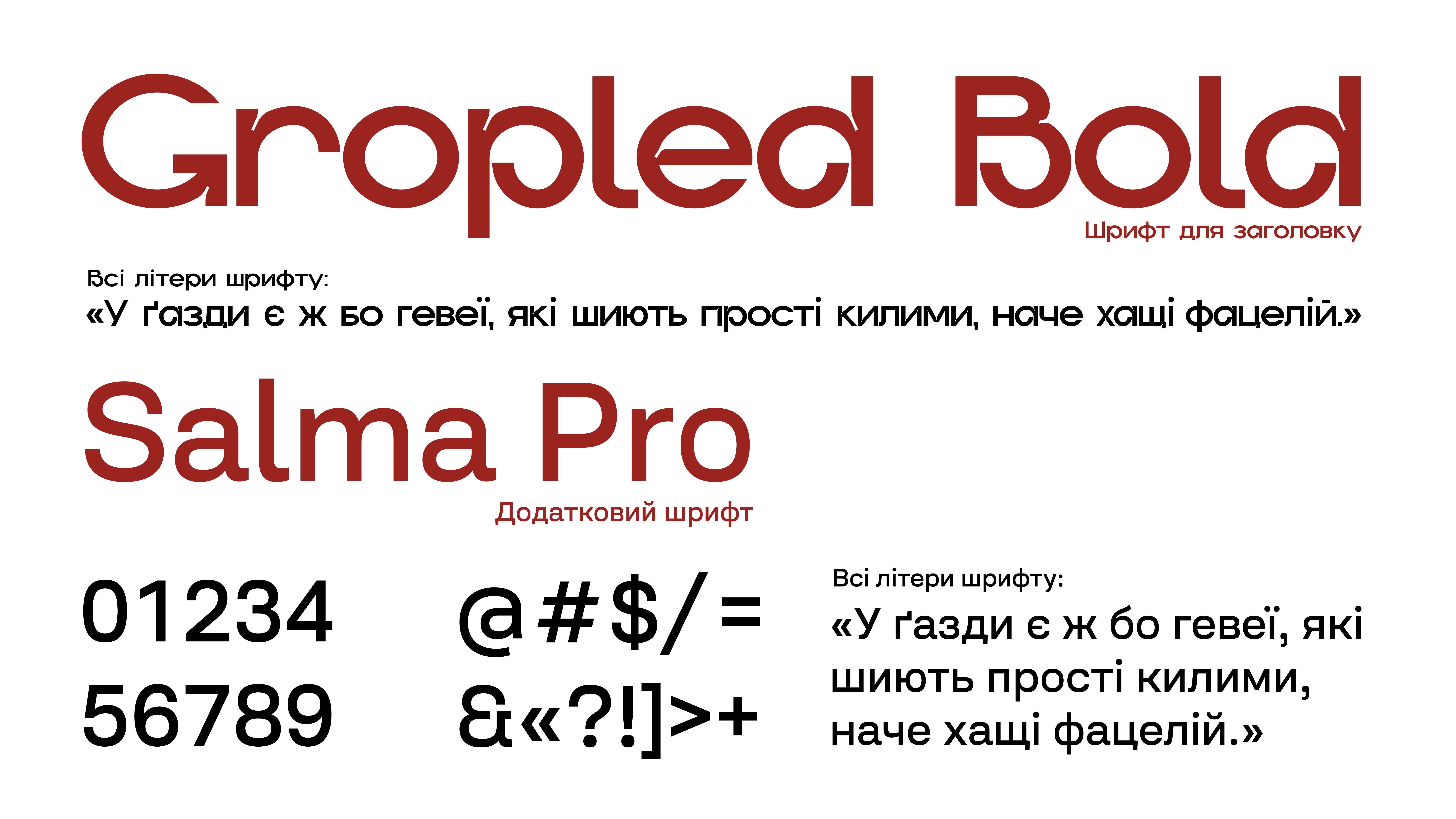Brand identity for BOHRACH, image 3