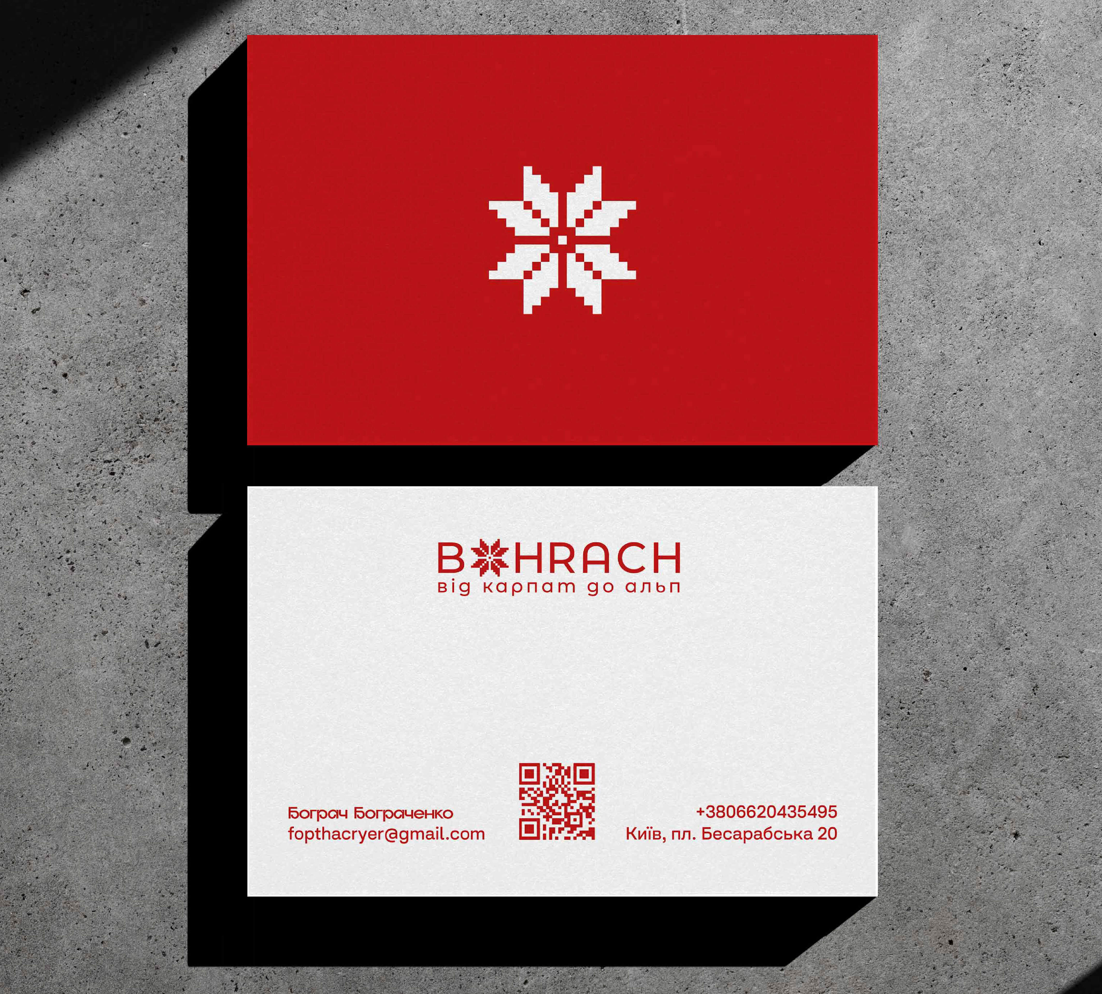 Brand identity for BOHRACH, image 11