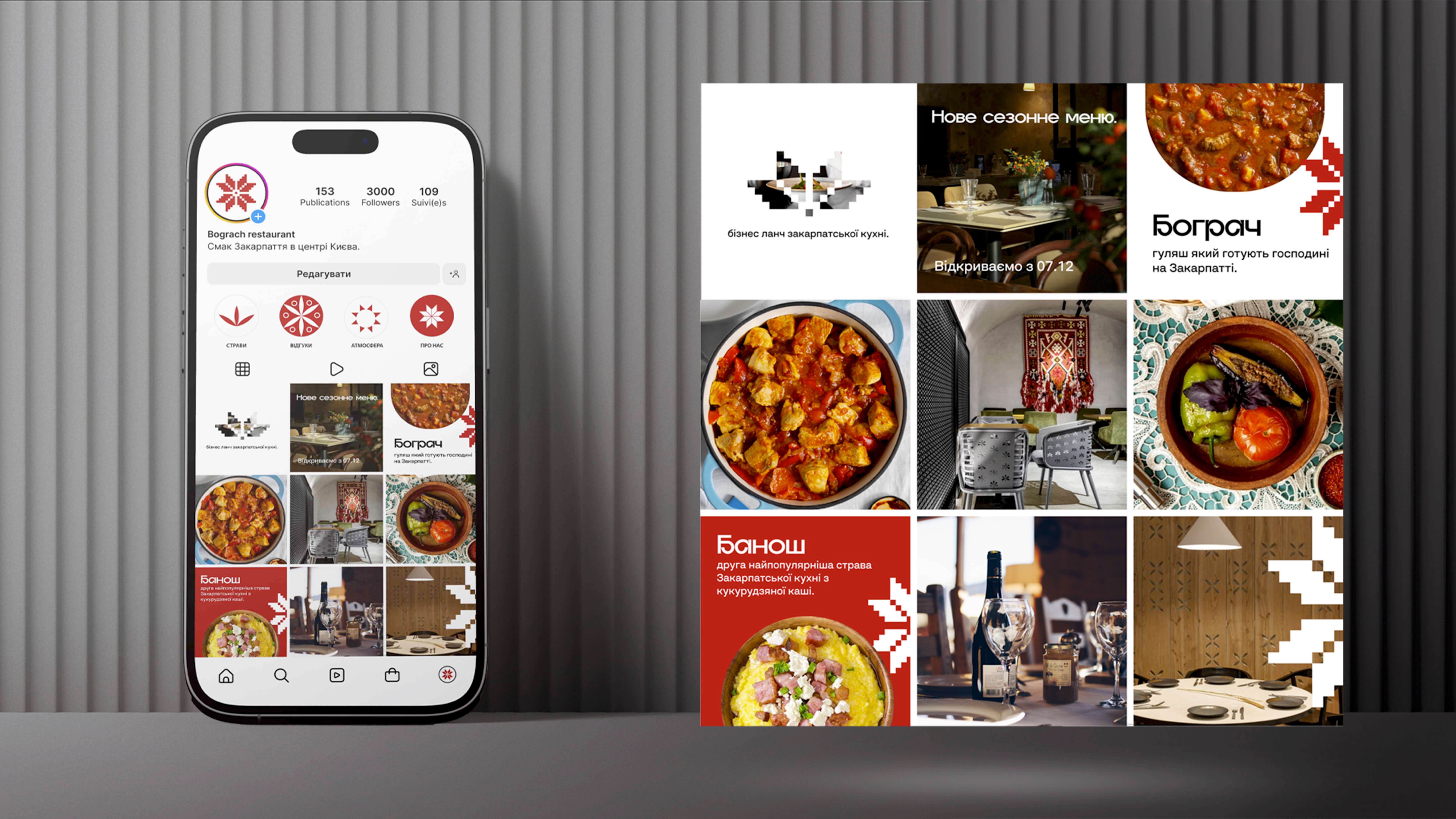 Brand identity for BOHRACH, image 6